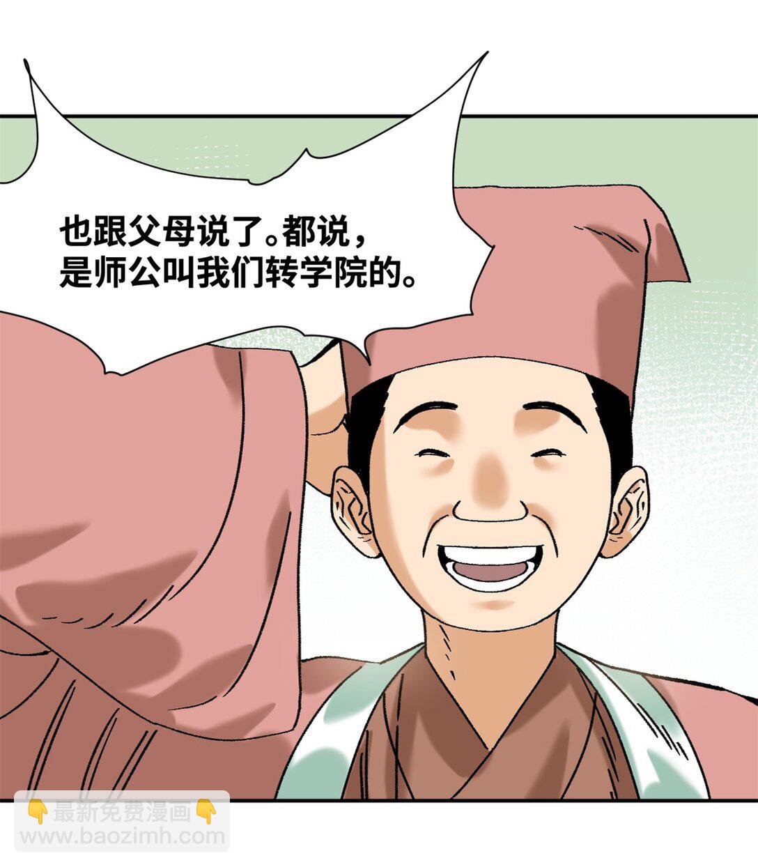 318 太子发论文