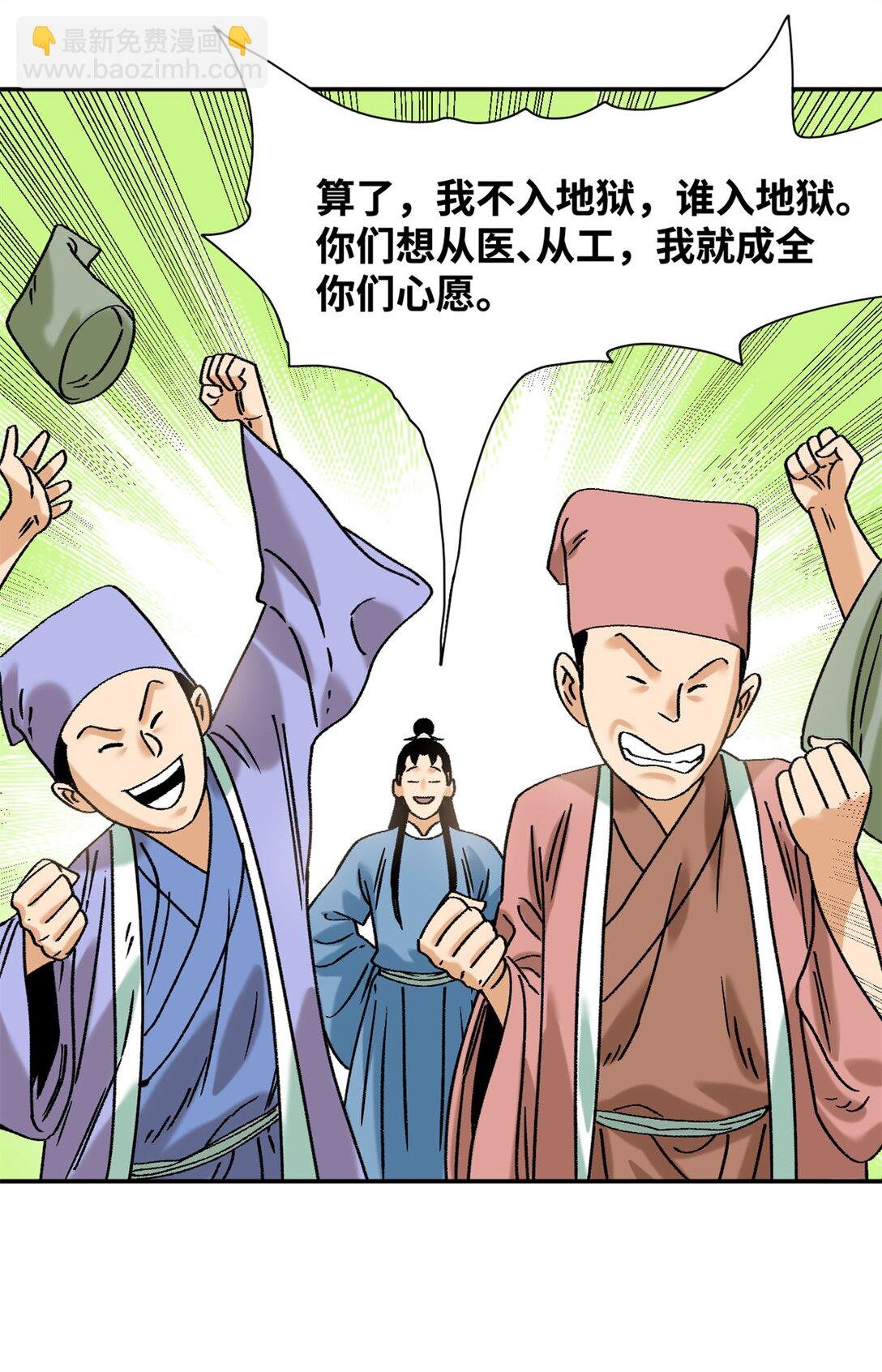 318 太子发论文