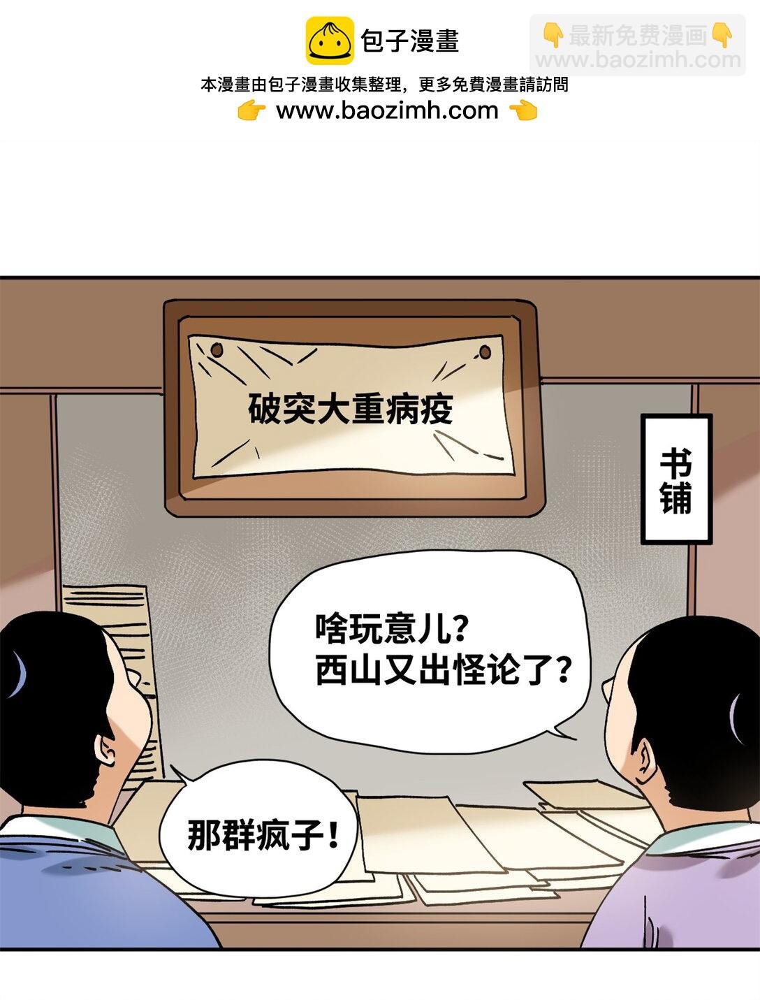 319 扬眉吐气