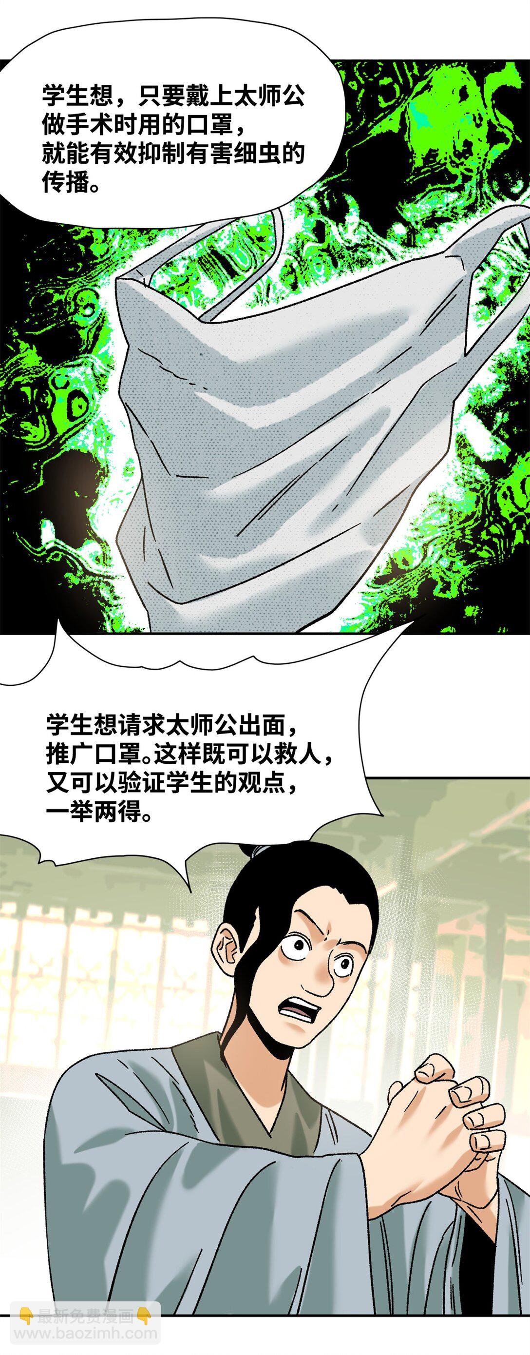 319 扬眉吐气