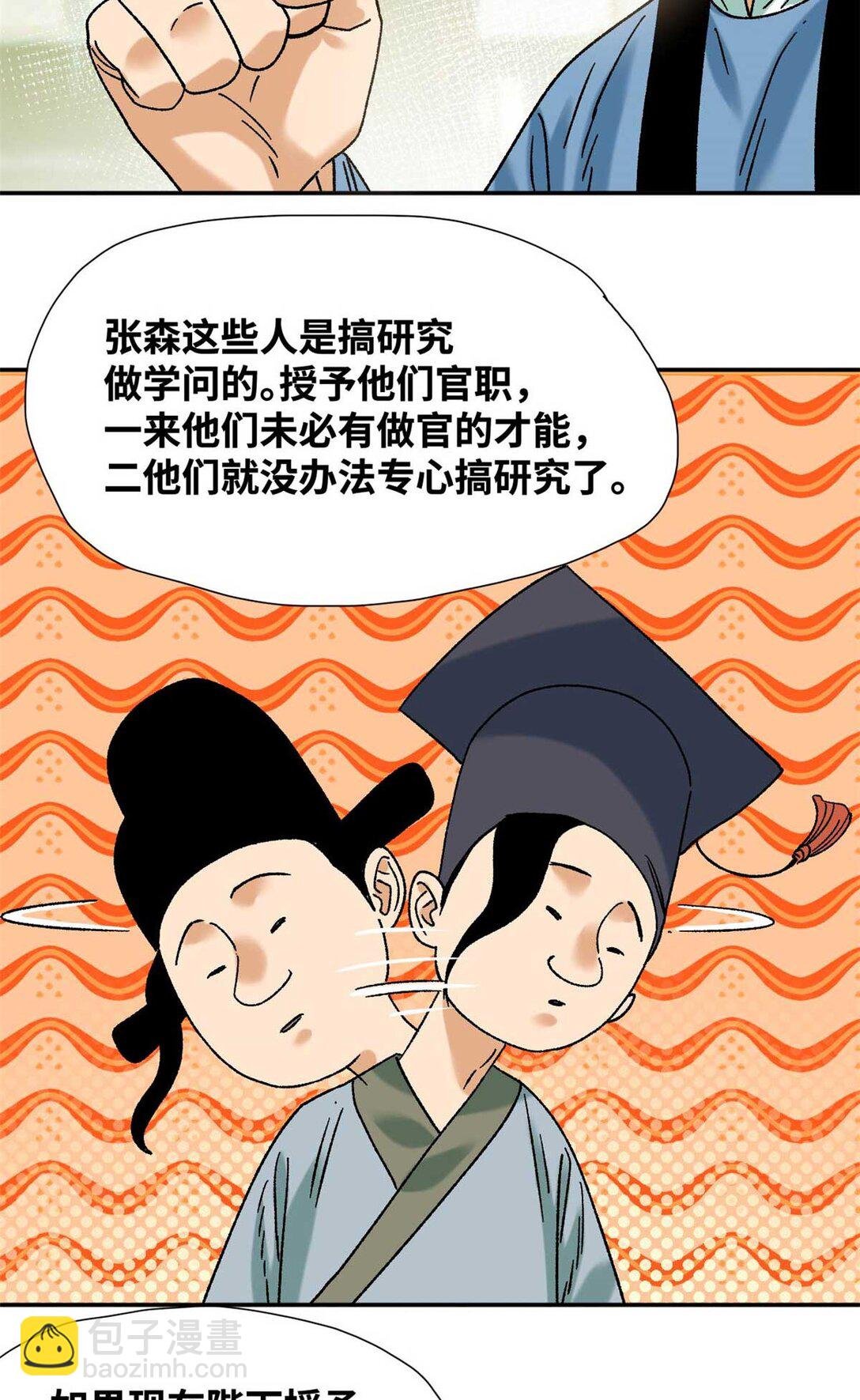 320 《求索》