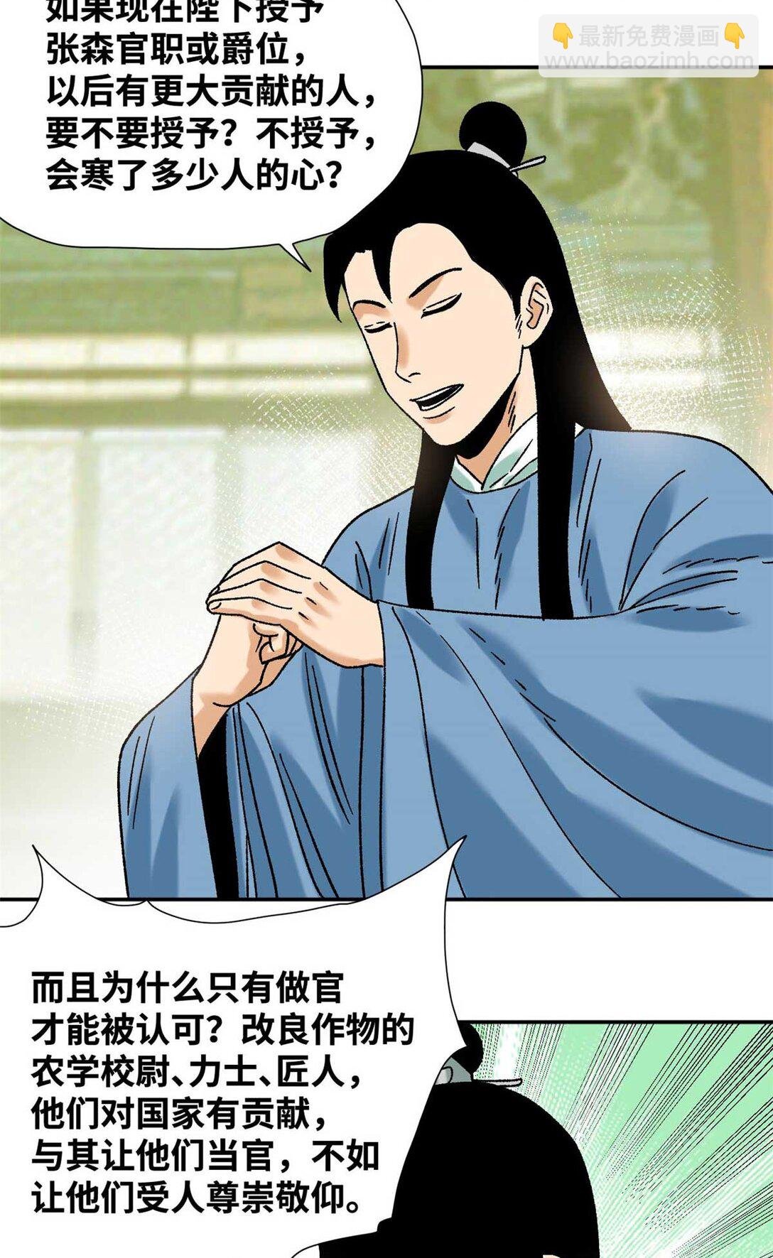 320 《求索》