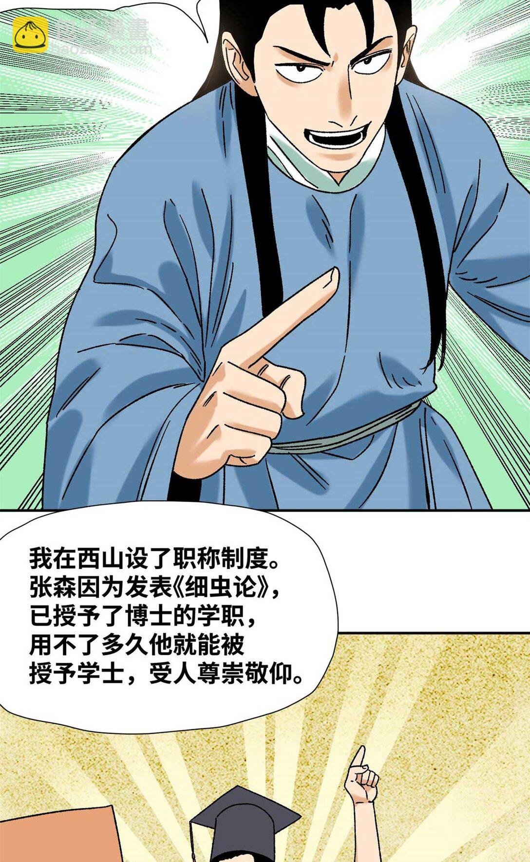 320 《求索》