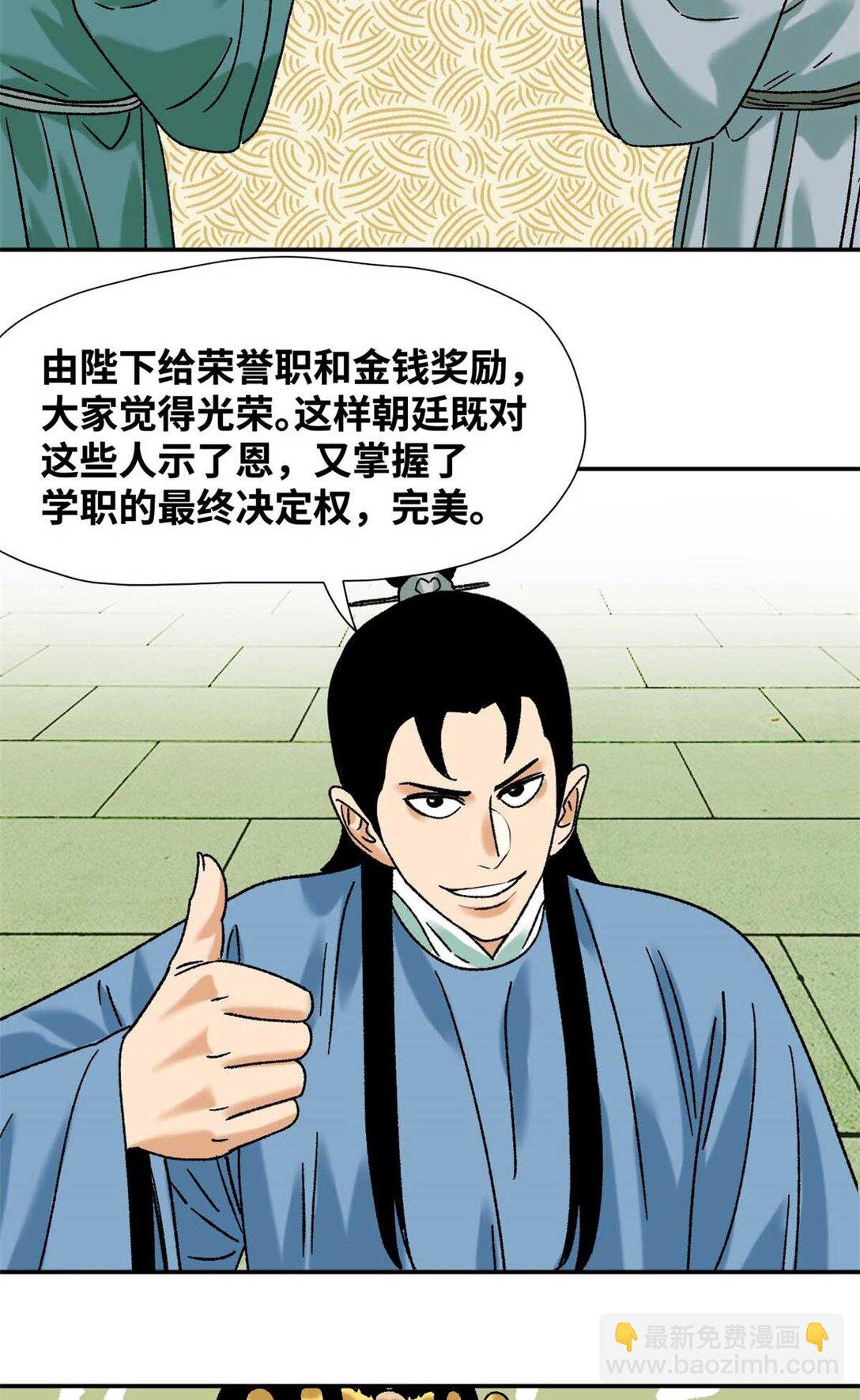 320 《求索》