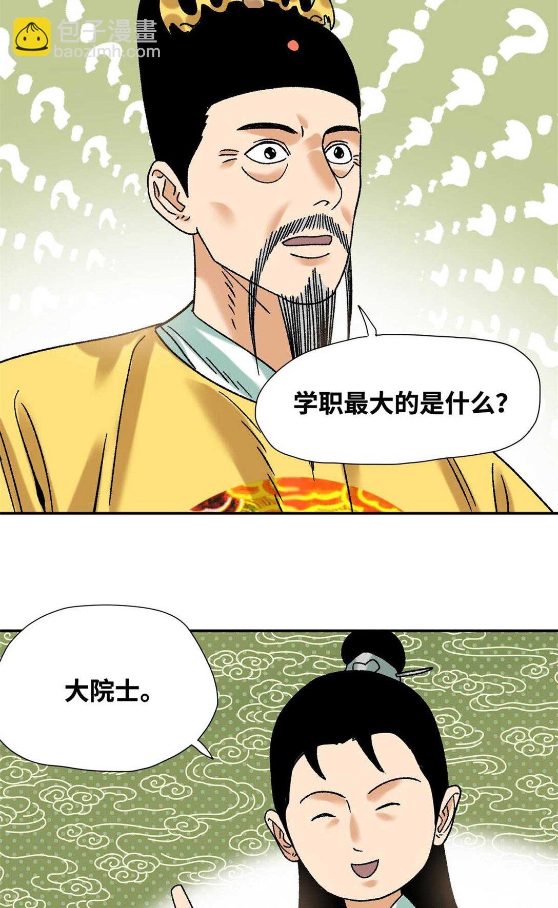 320 《求索》