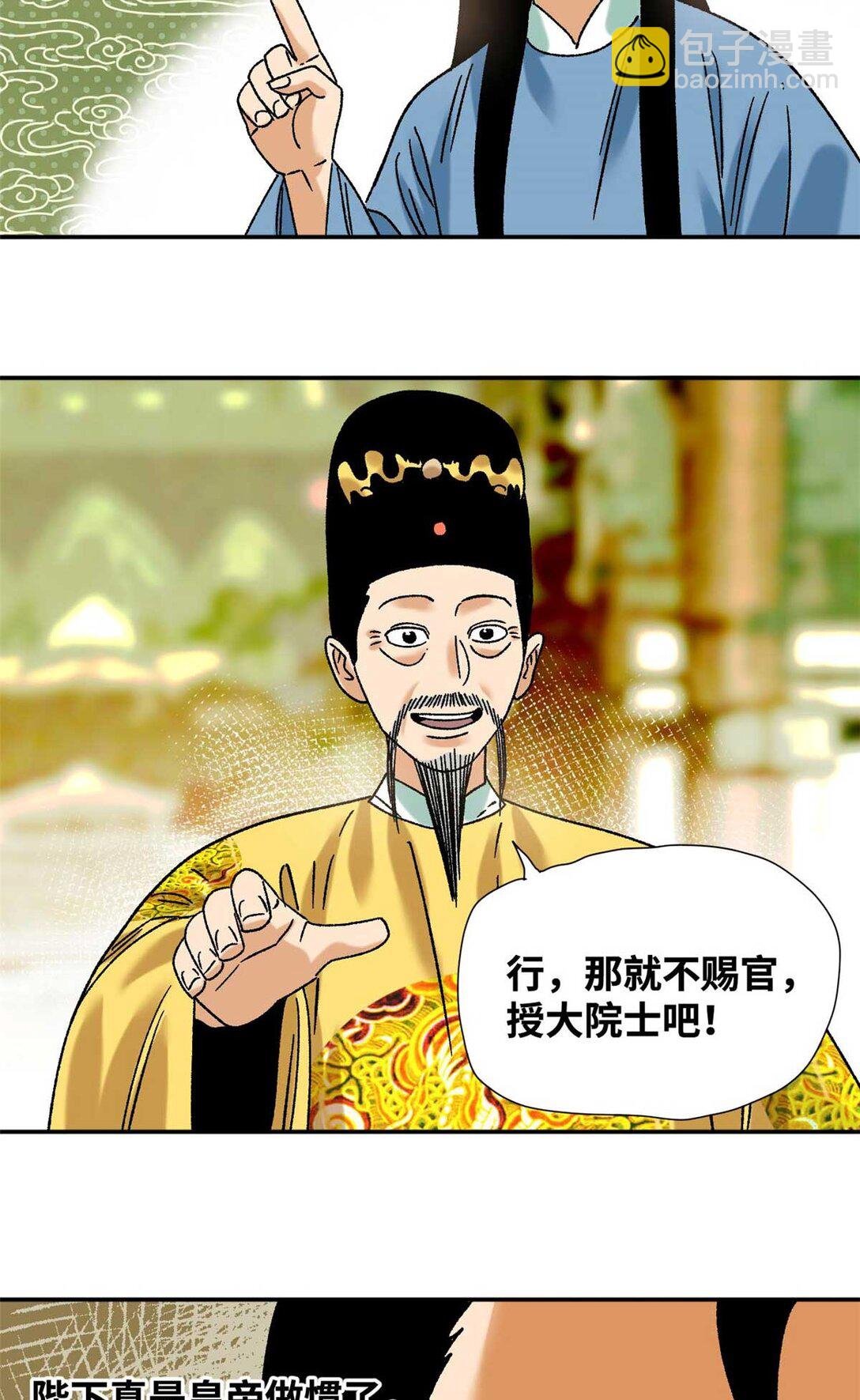320 《求索》