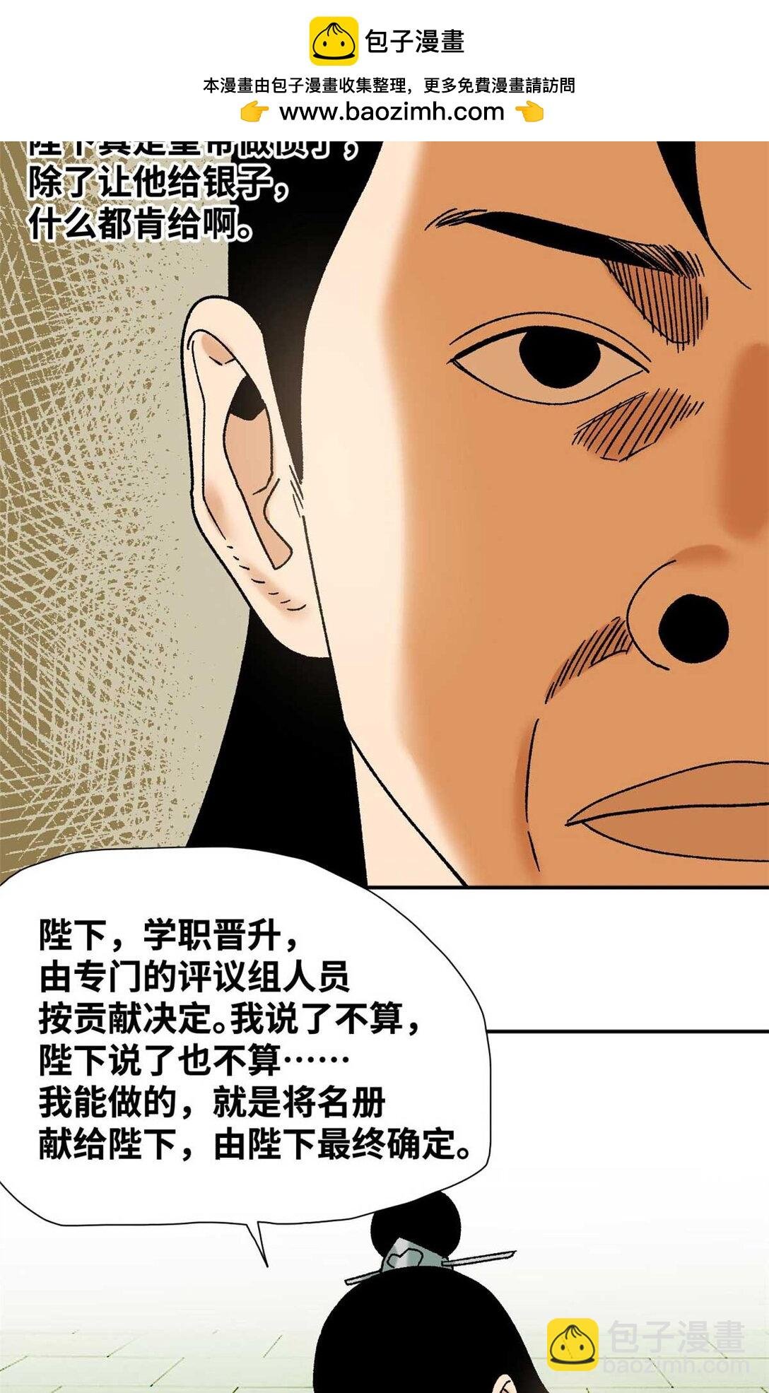 320 《求索》