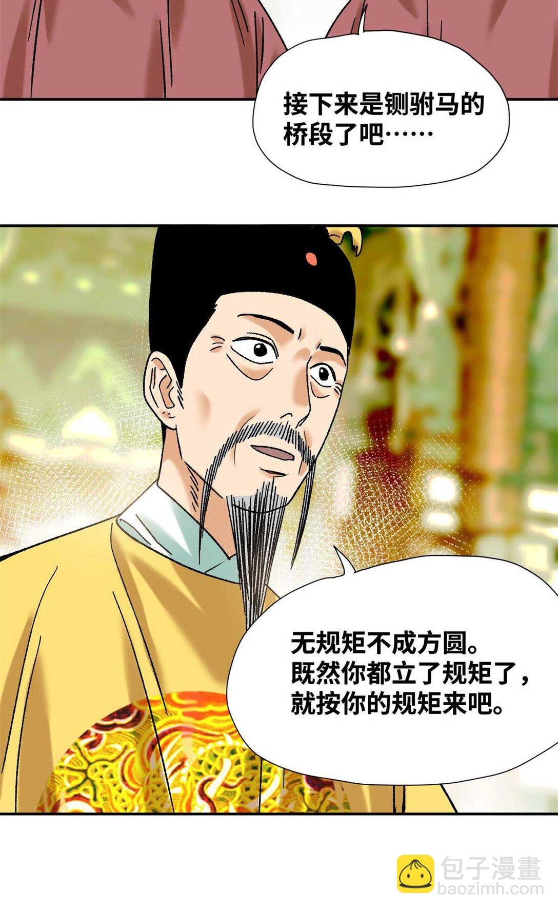 320 《求索》