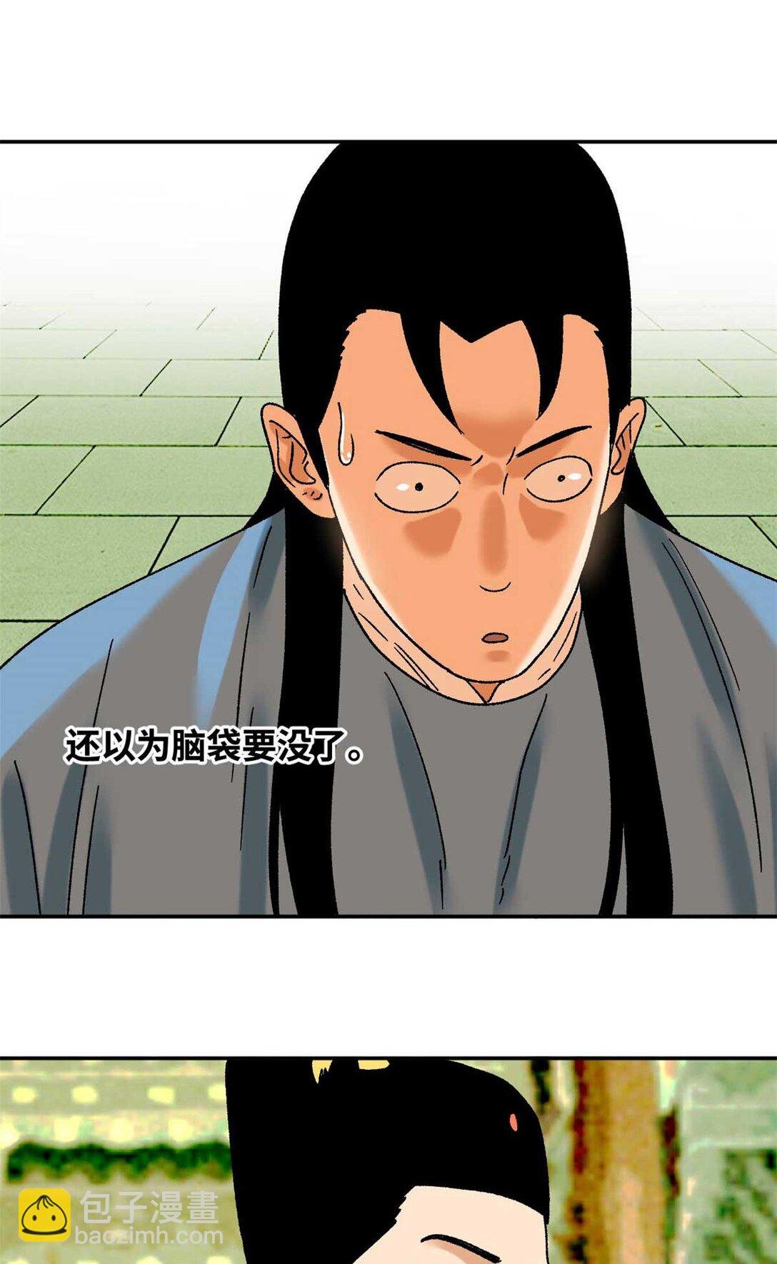 320 《求索》