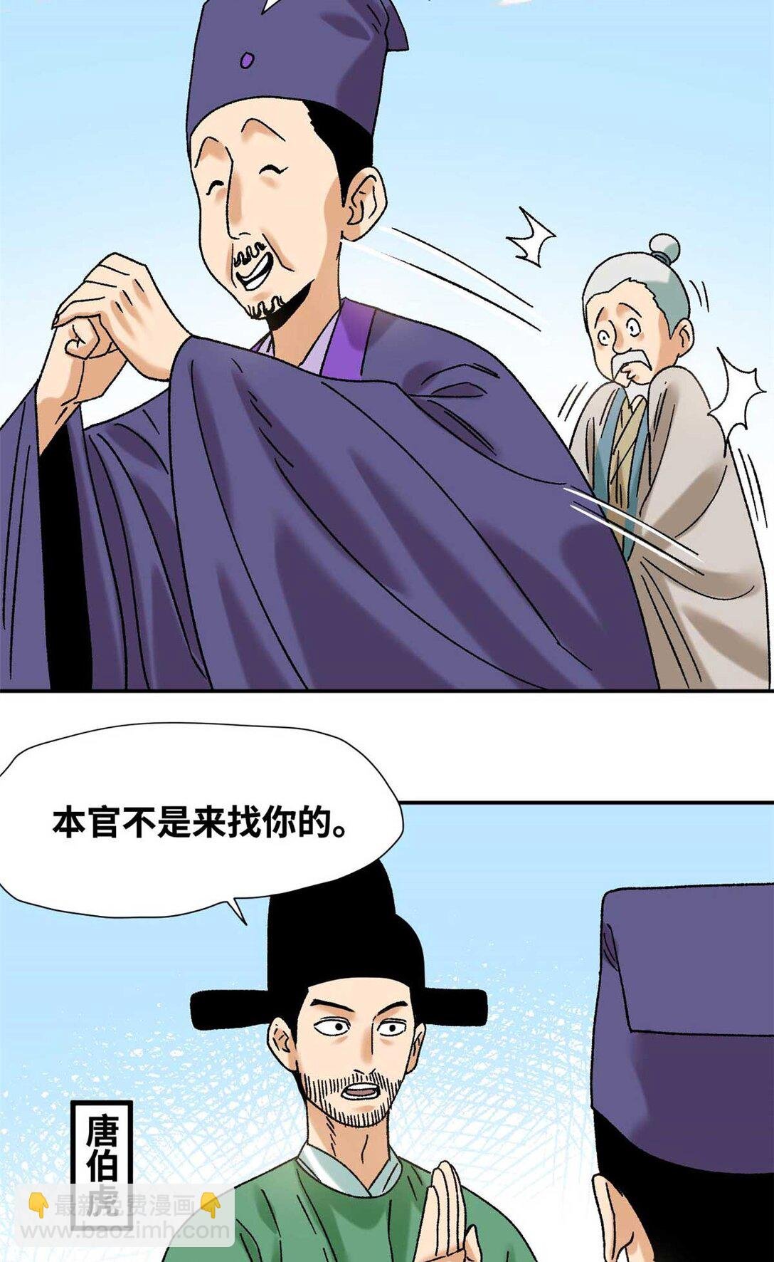320 《求索》