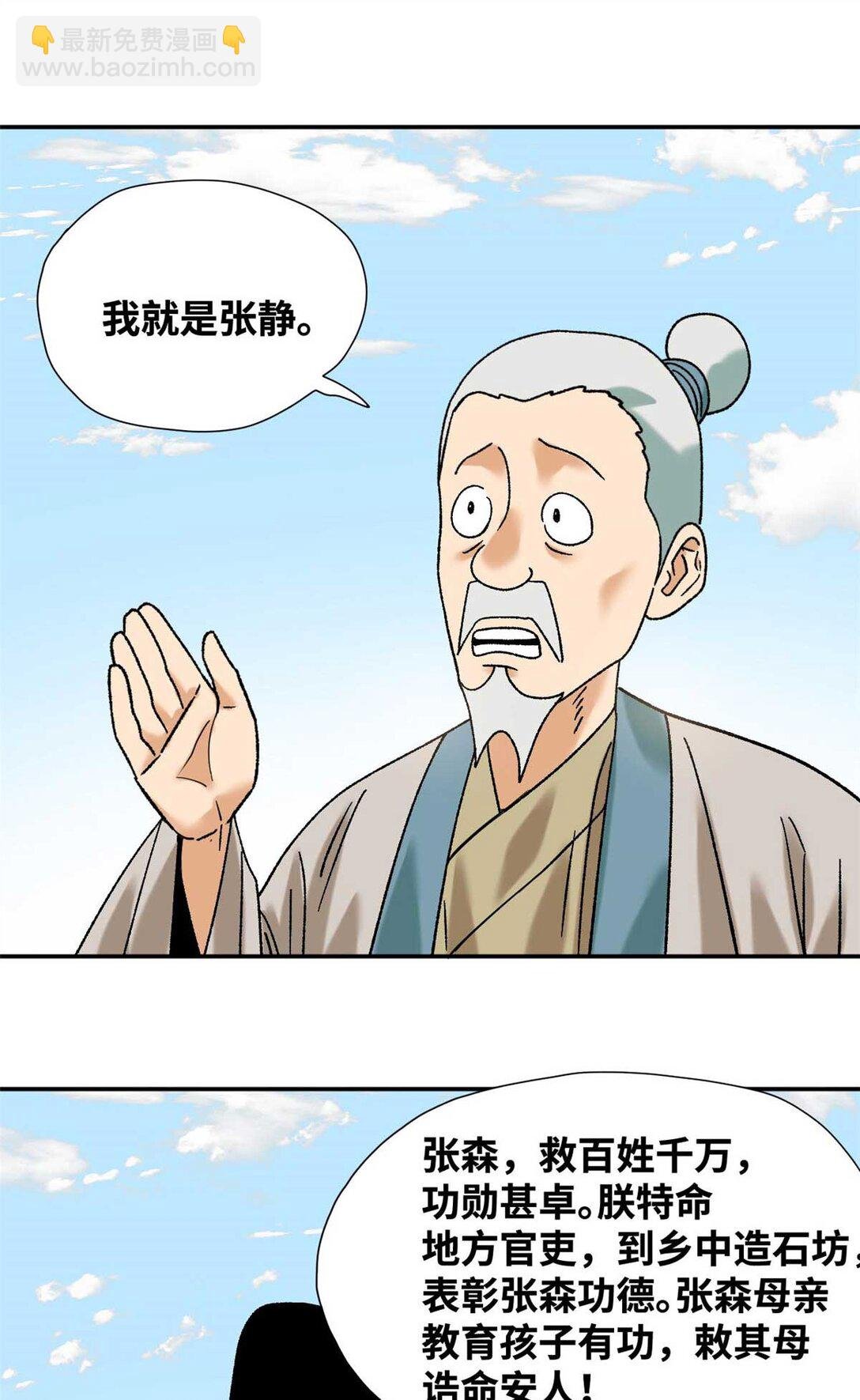 320 《求索》