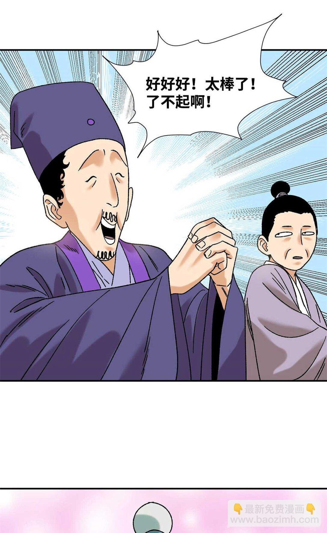 320 《求索》
