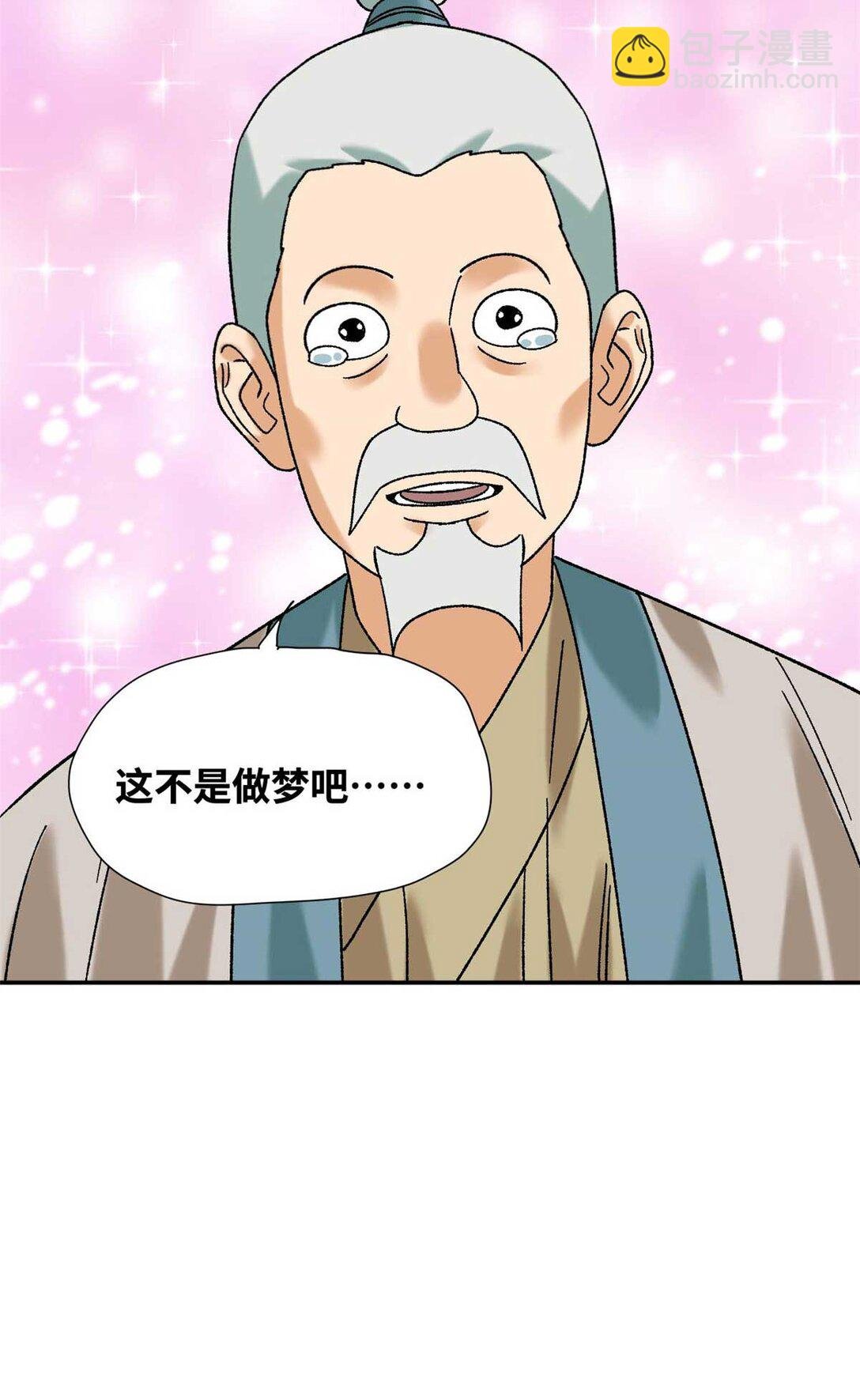 320 《求索》