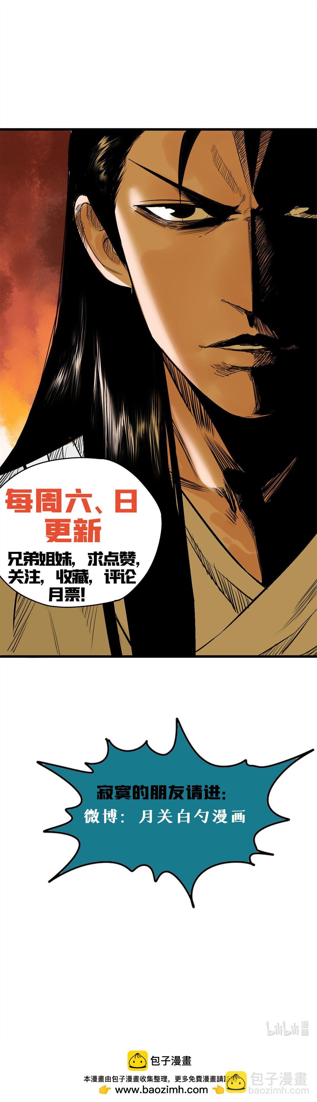 320 《求索》