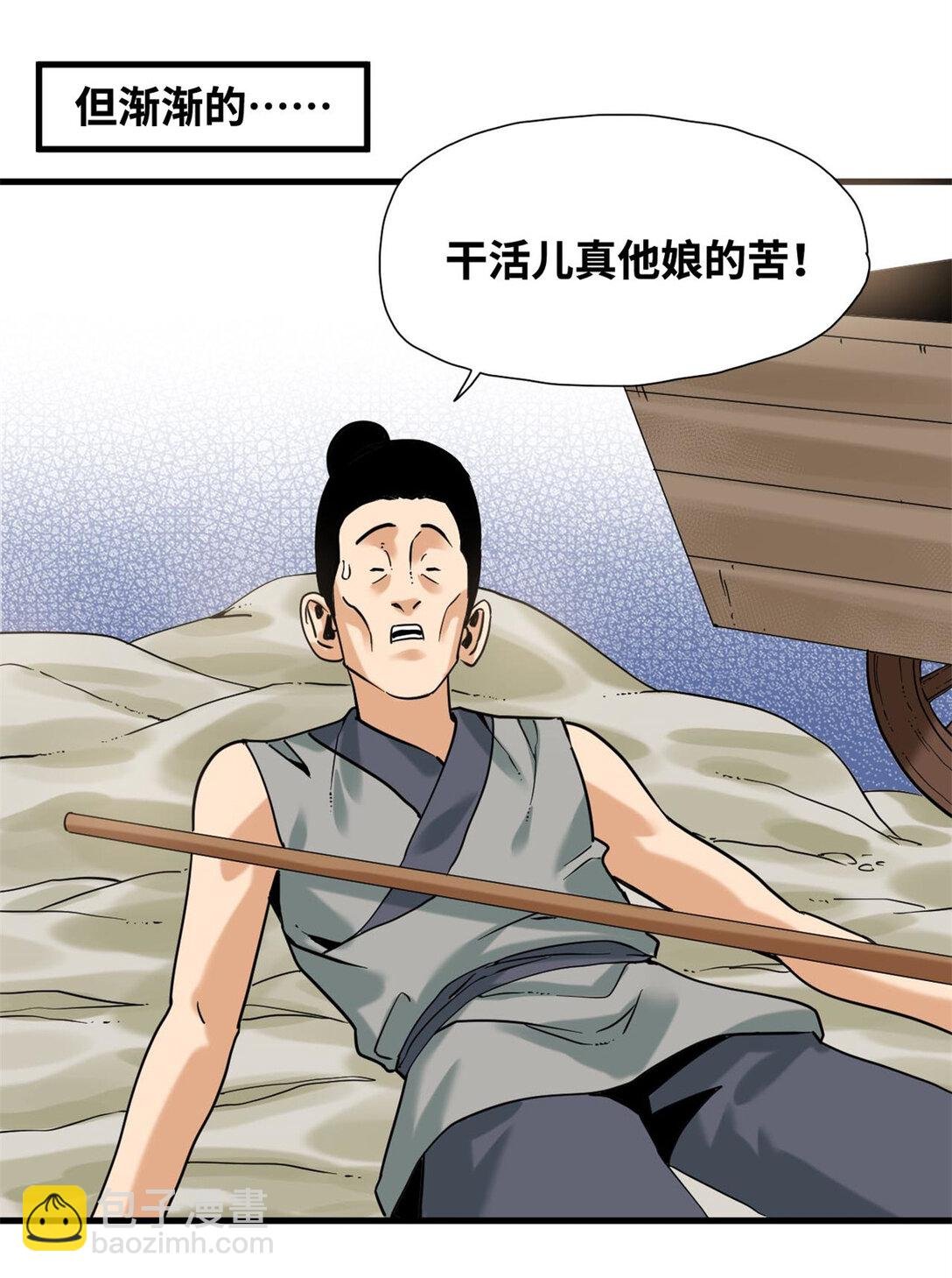 321 推广足球