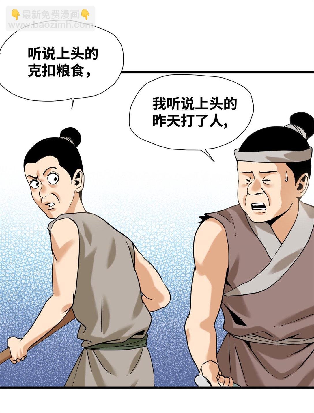 321 推广足球