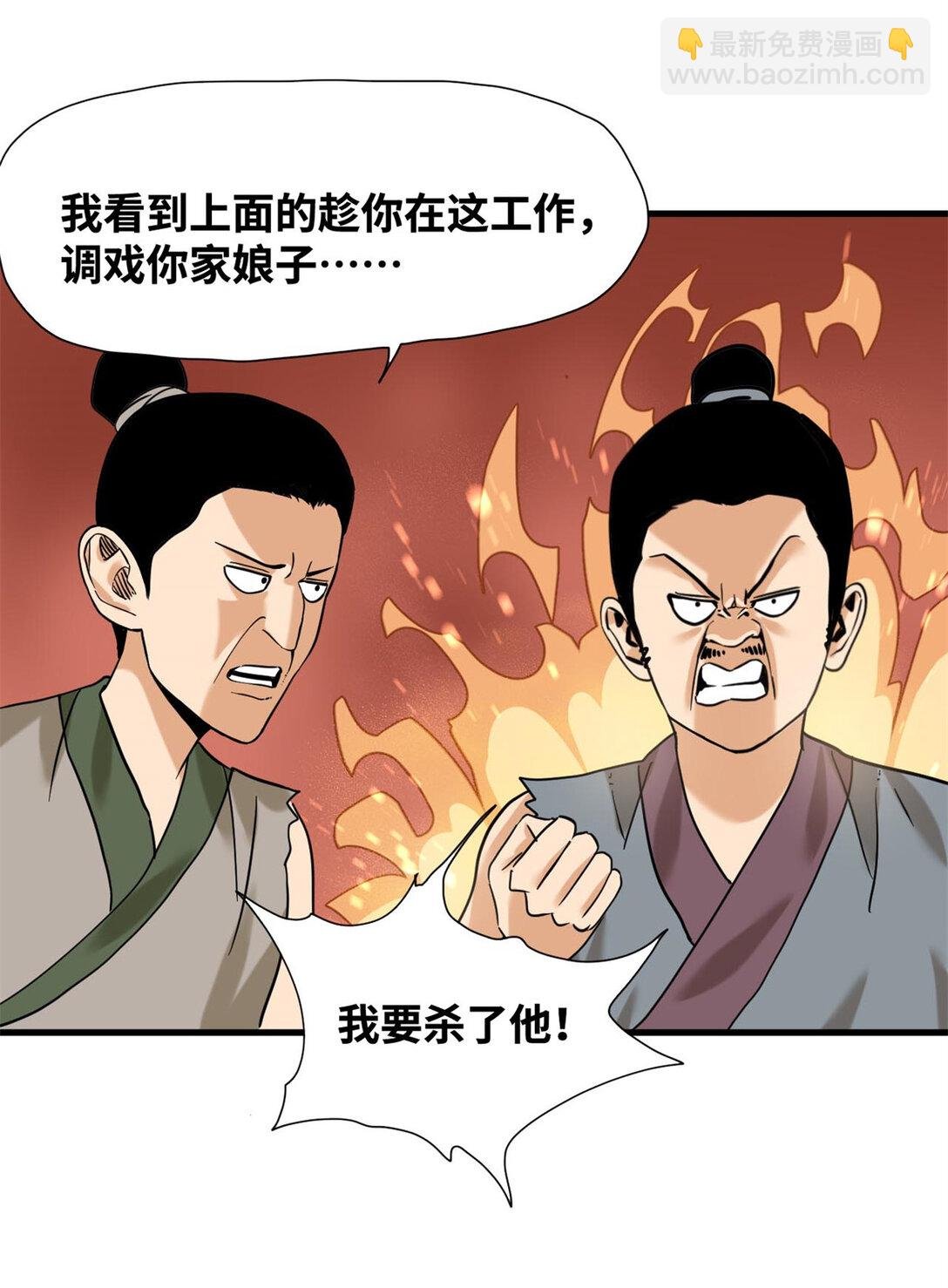 321 推广足球