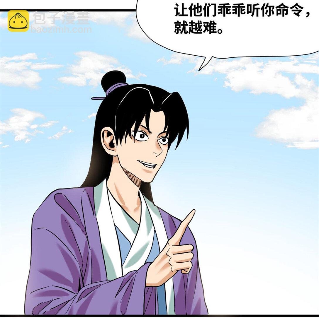 321 推广足球