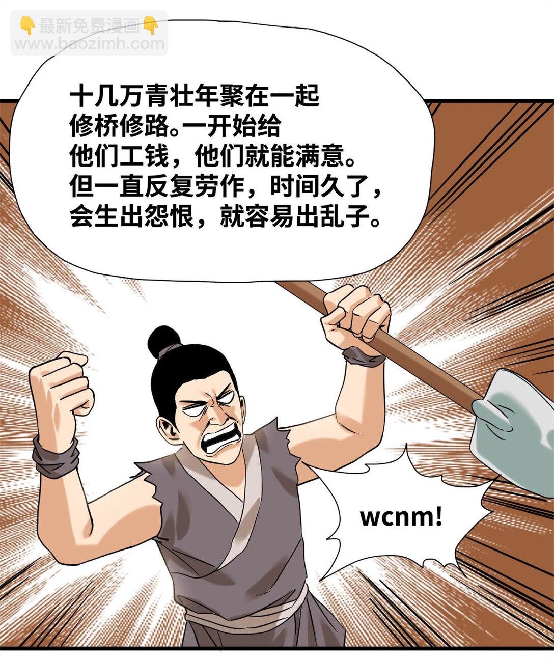 321 推广足球