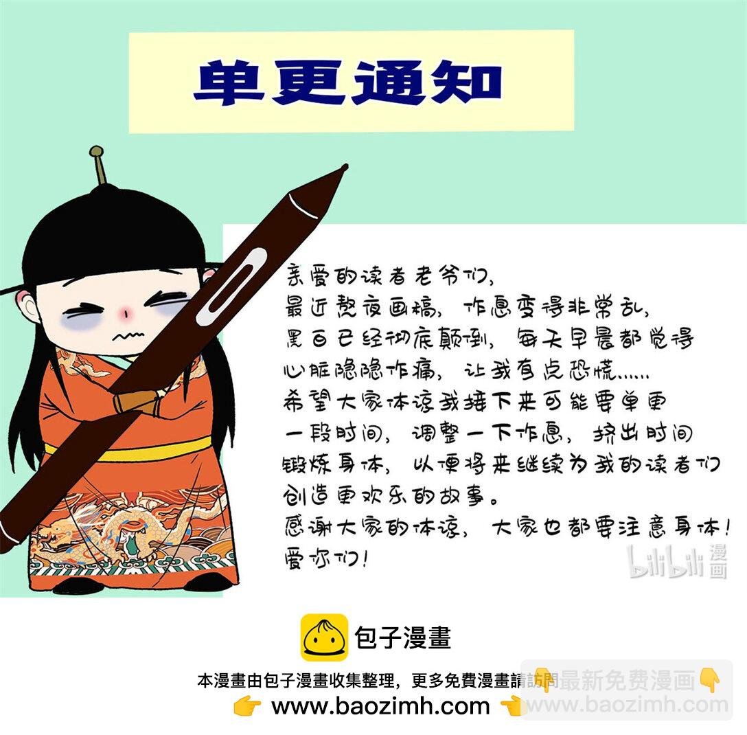 321 推广足球