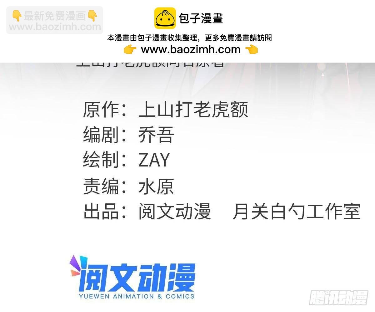 322 足球之妙