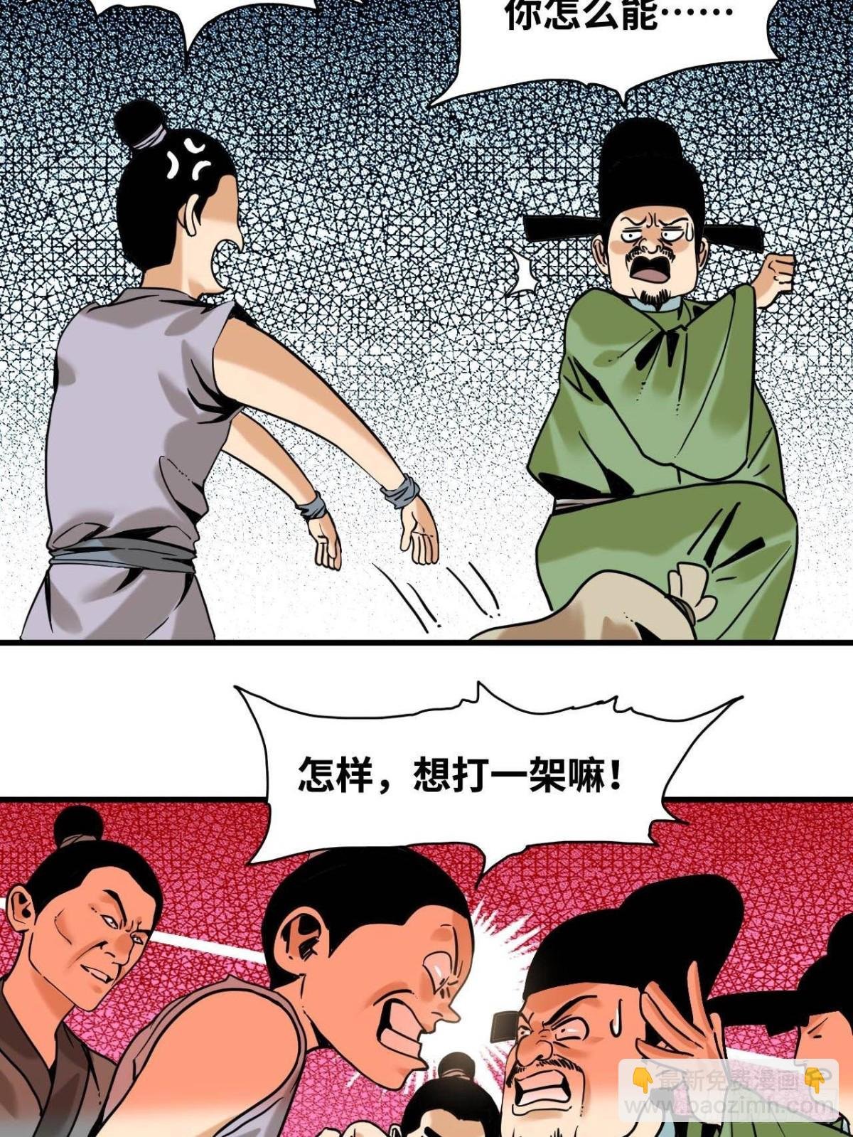 322 足球之妙