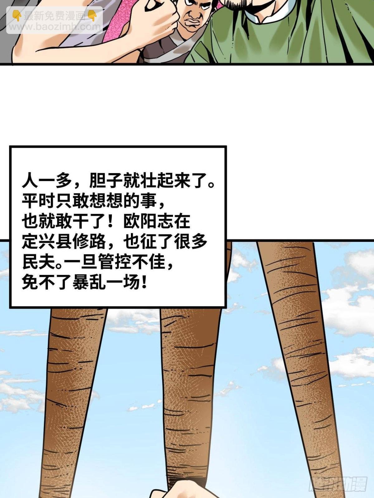 322 足球之妙