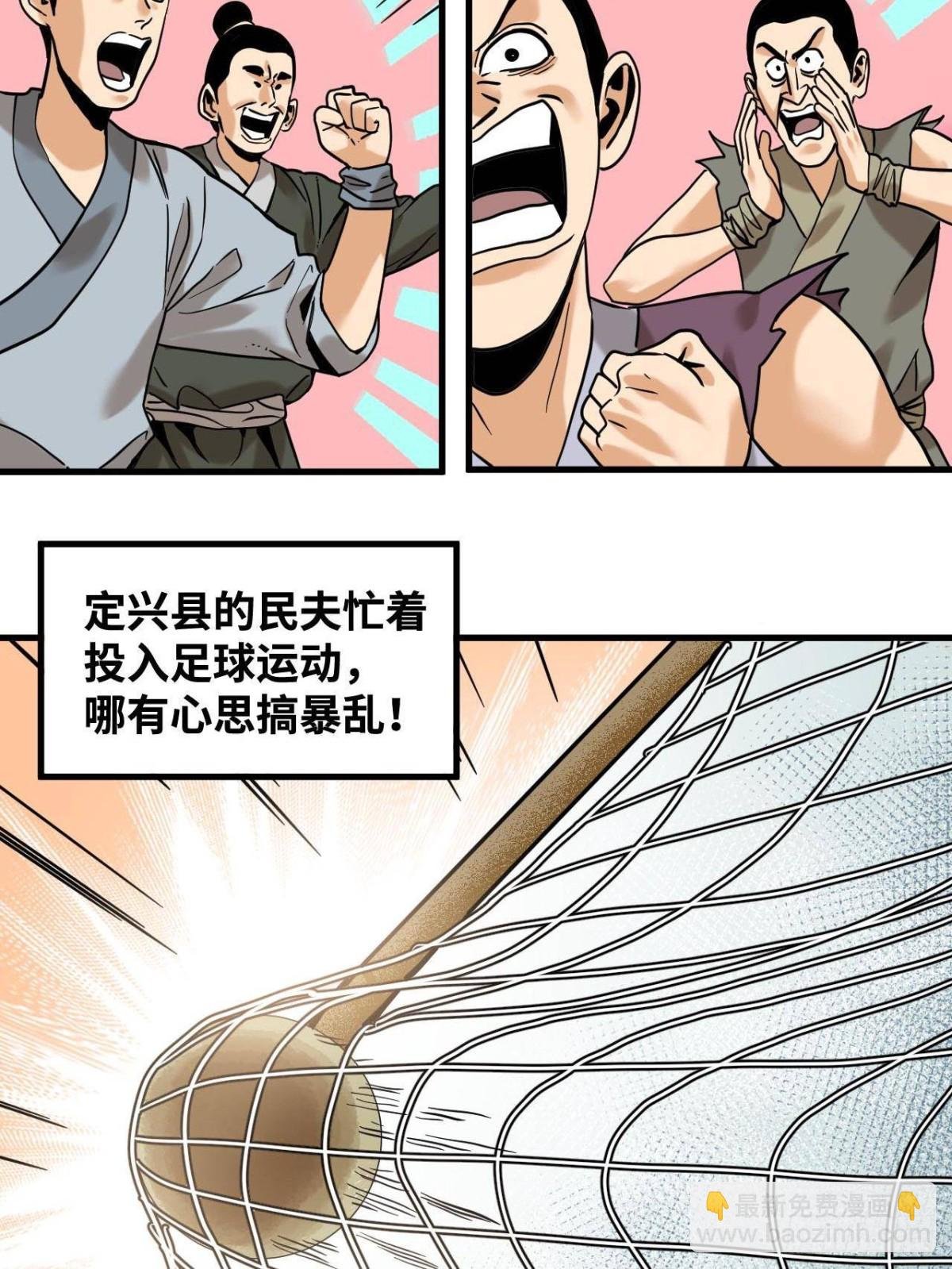 322 足球之妙