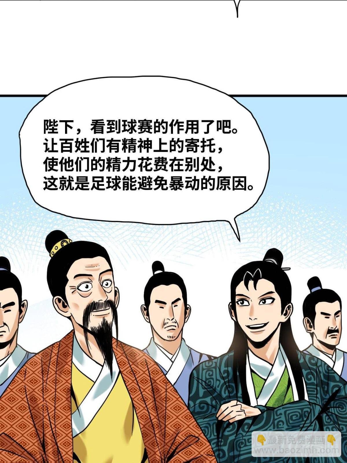 322 足球之妙