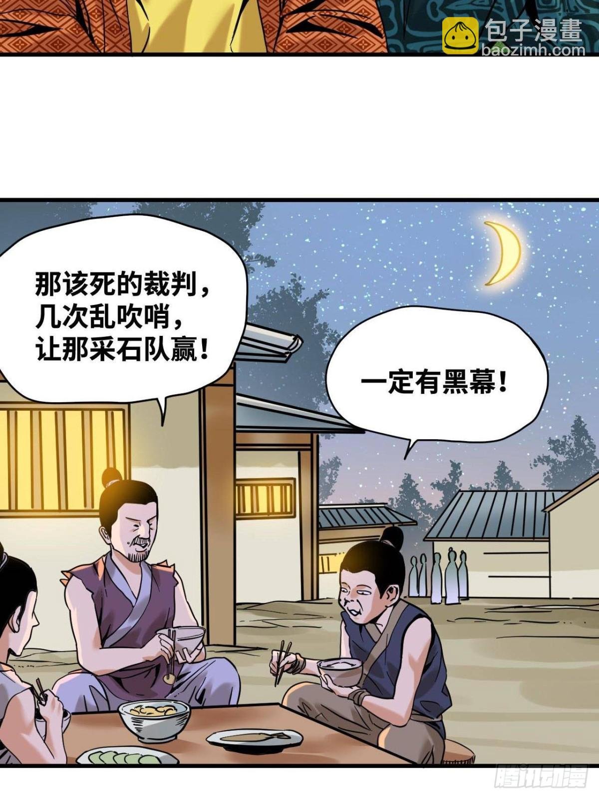 322 足球之妙