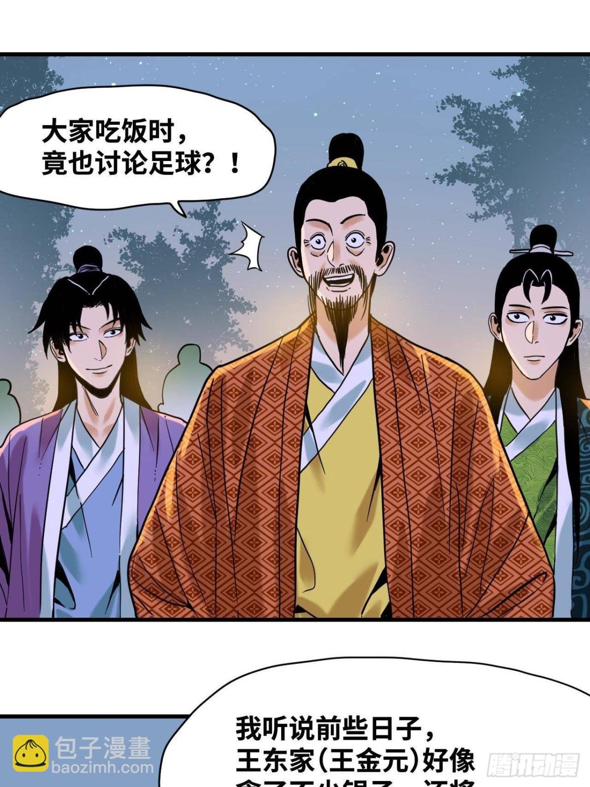 322 足球之妙