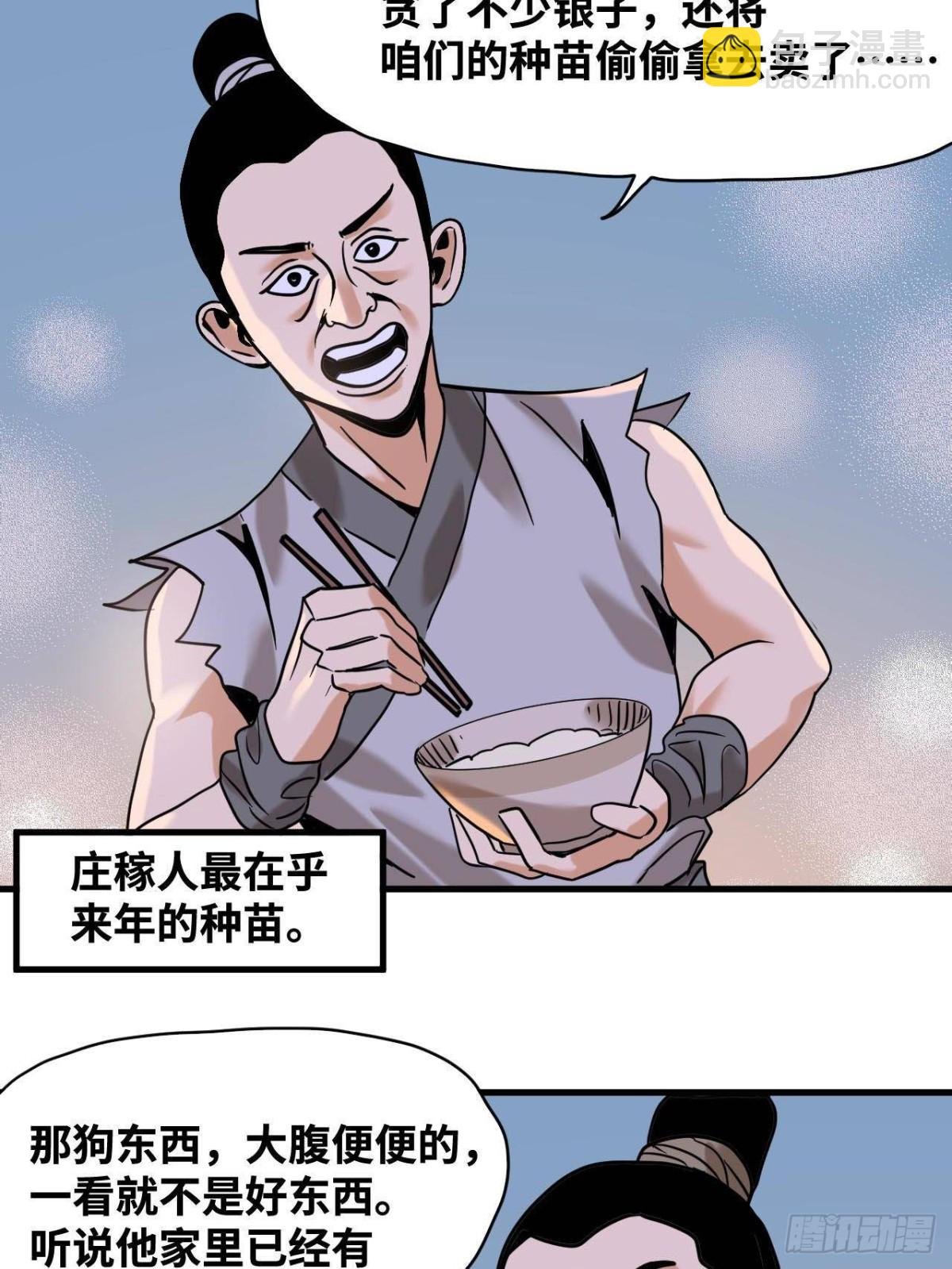 322 足球之妙