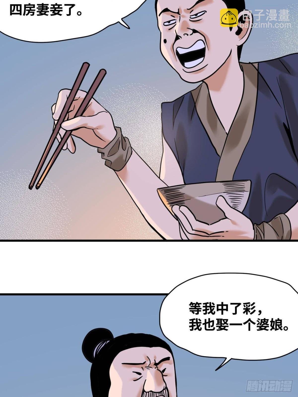 322 足球之妙
