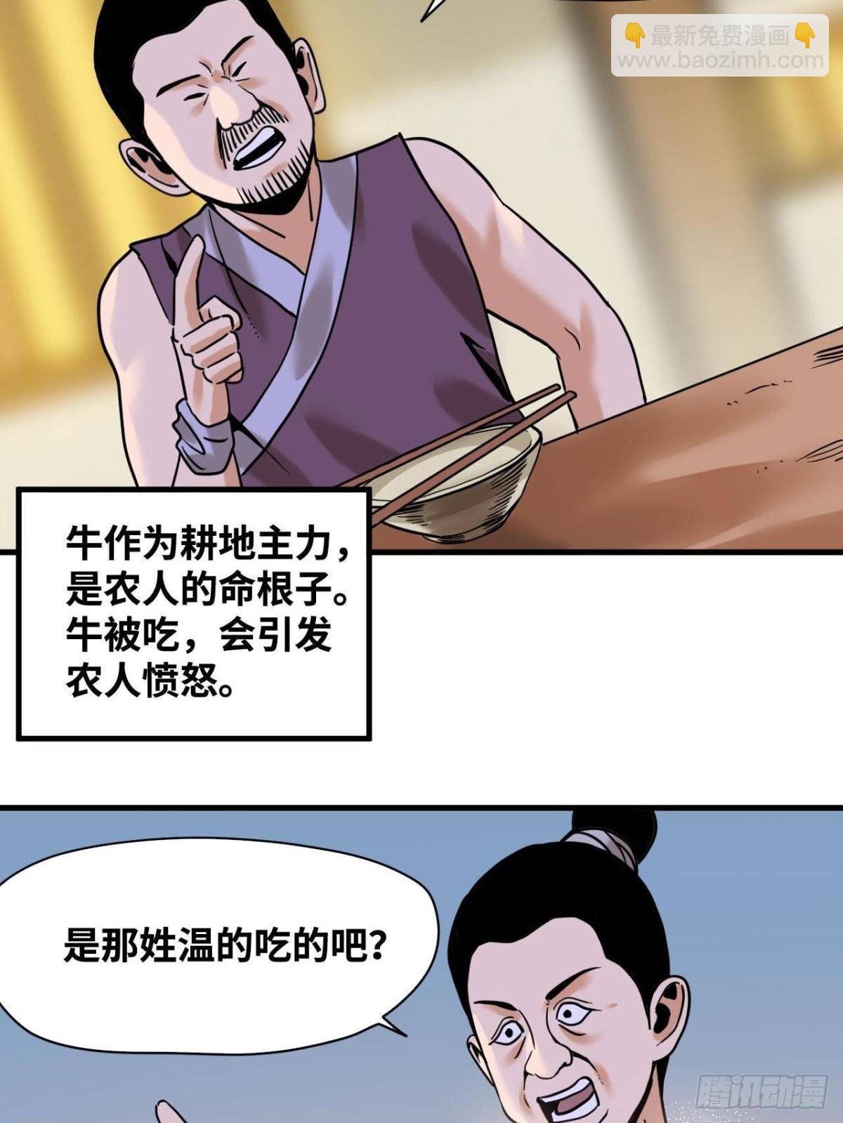 322 足球之妙