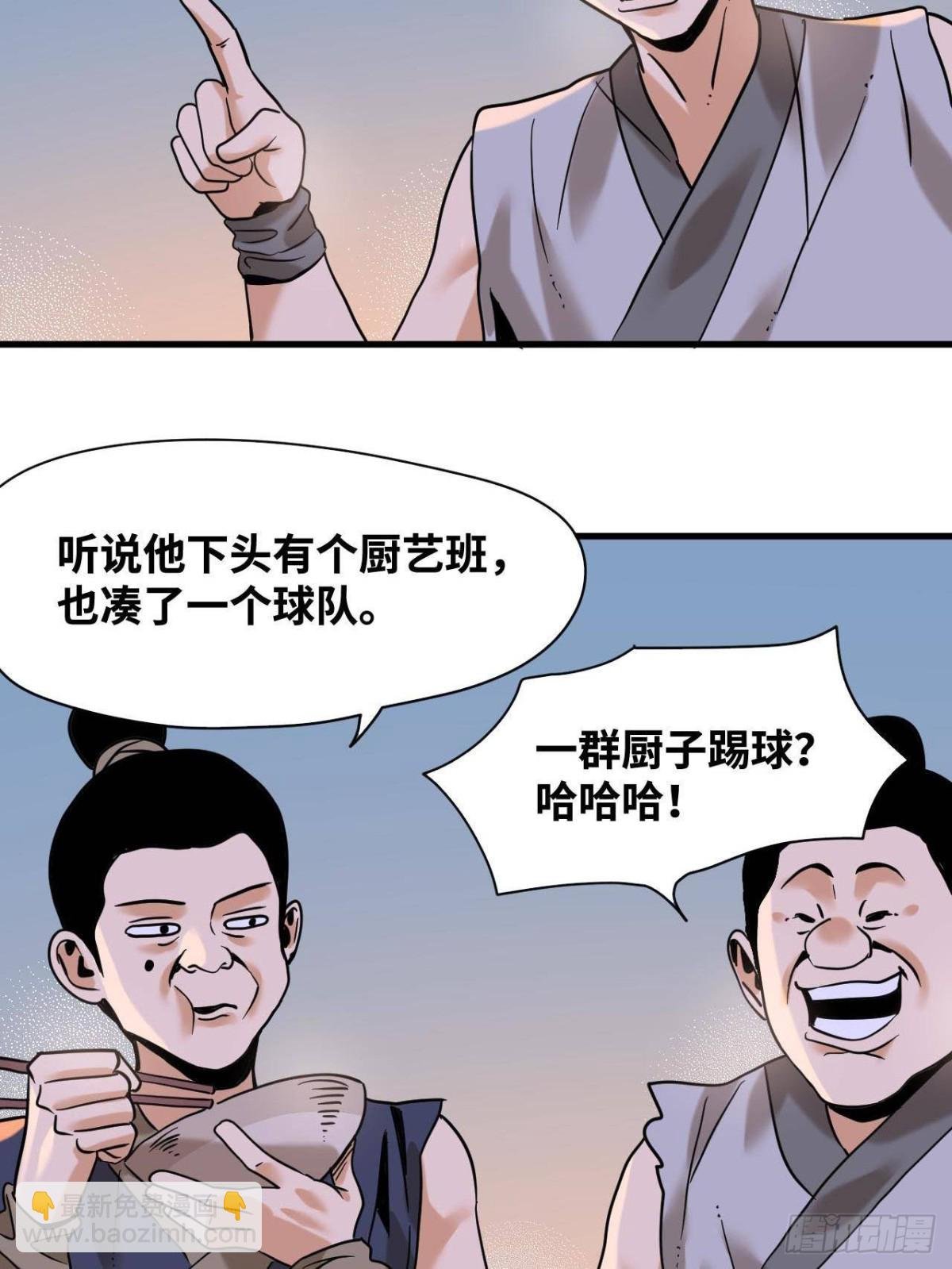 322 足球之妙