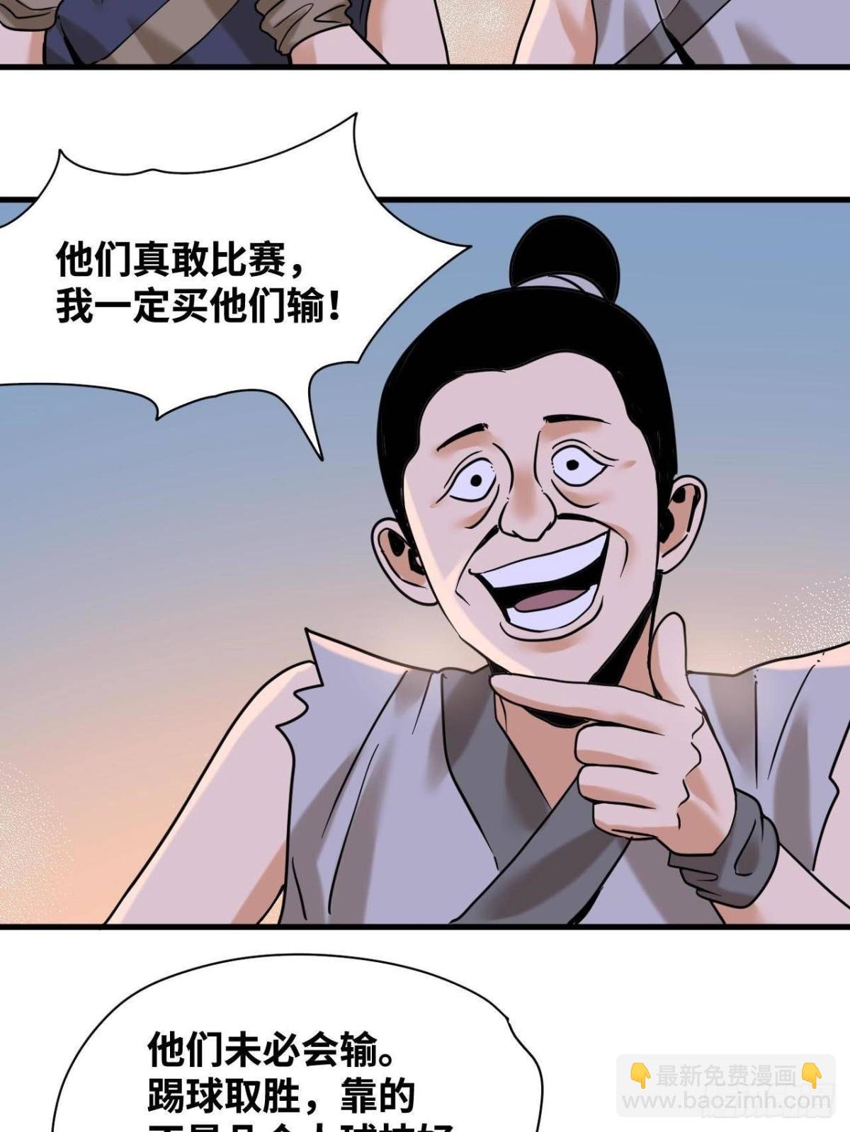 322 足球之妙