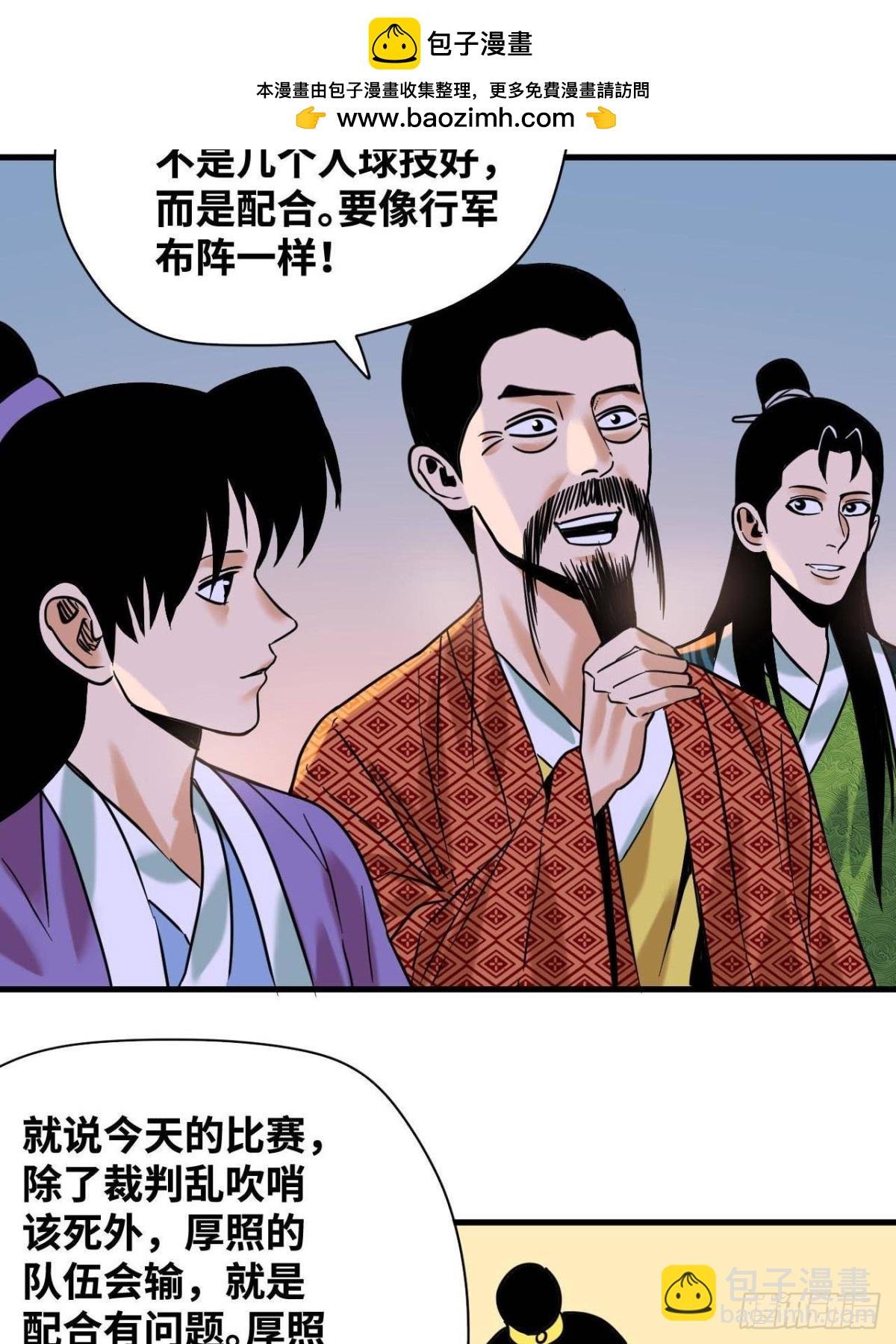 322 足球之妙
