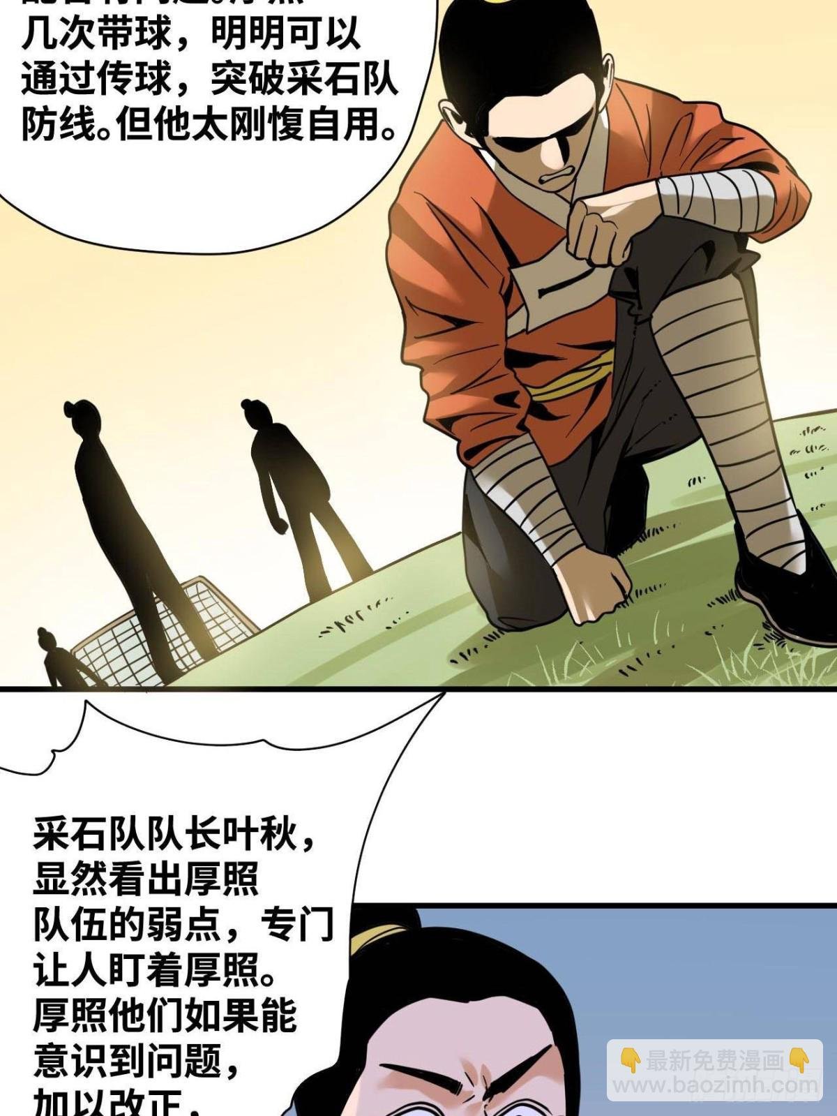 322 足球之妙