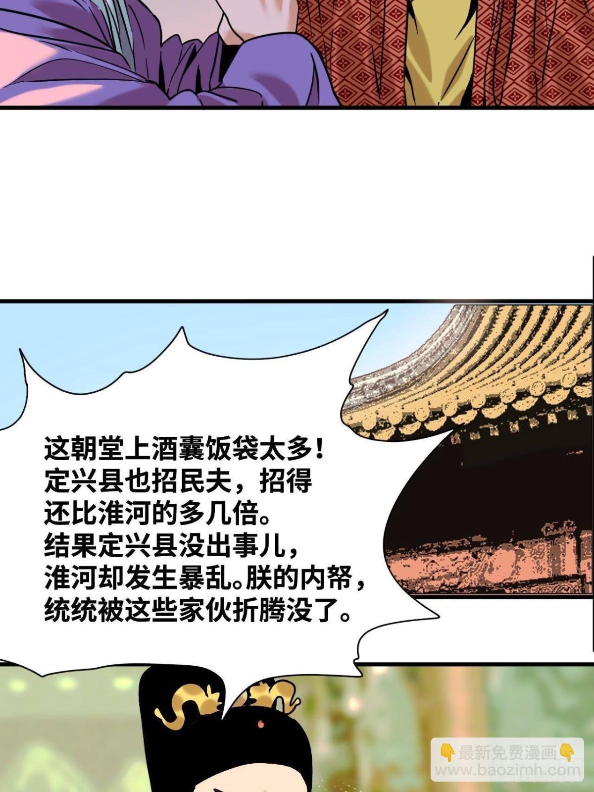 322 足球之妙