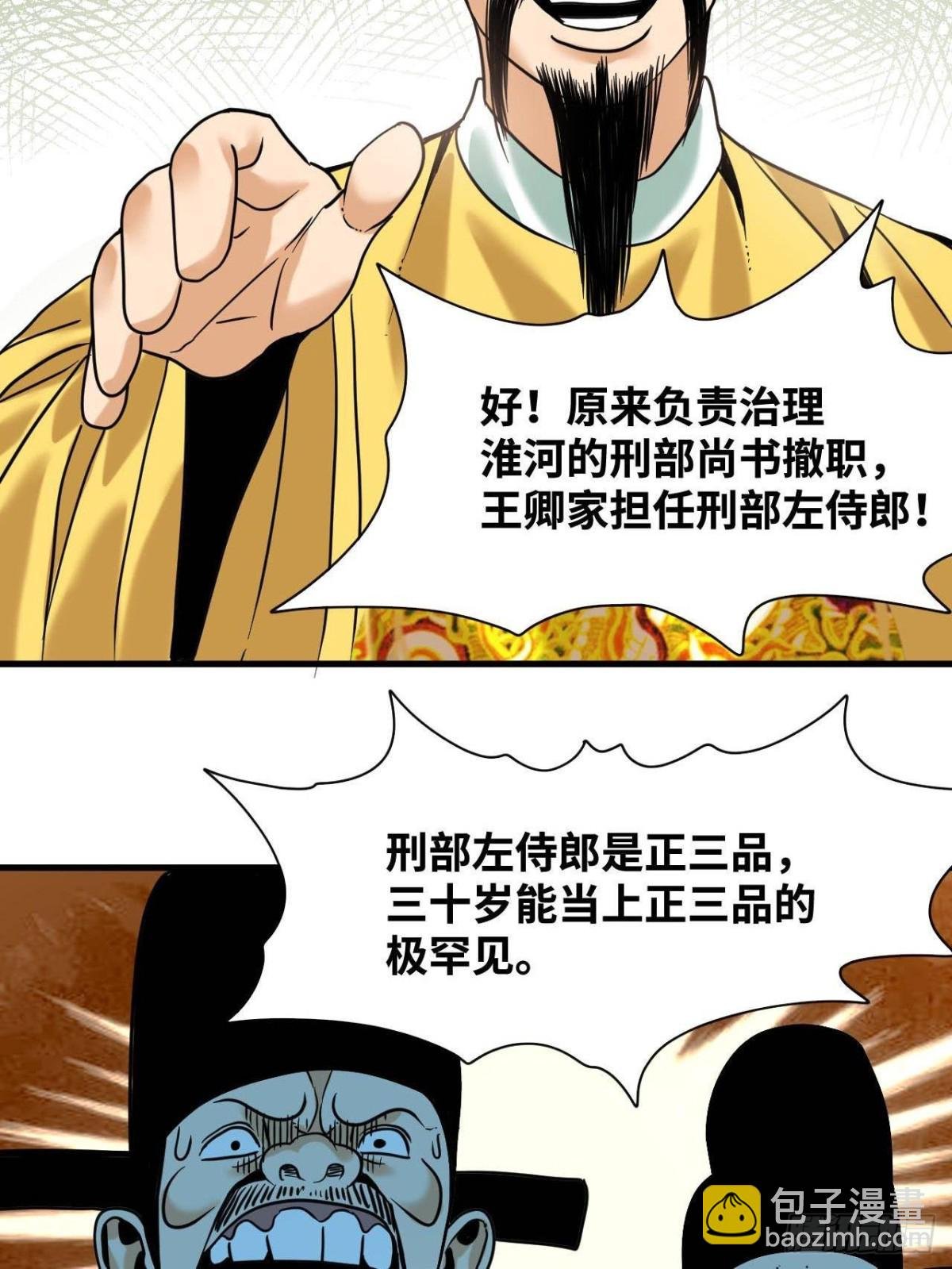322 足球之妙