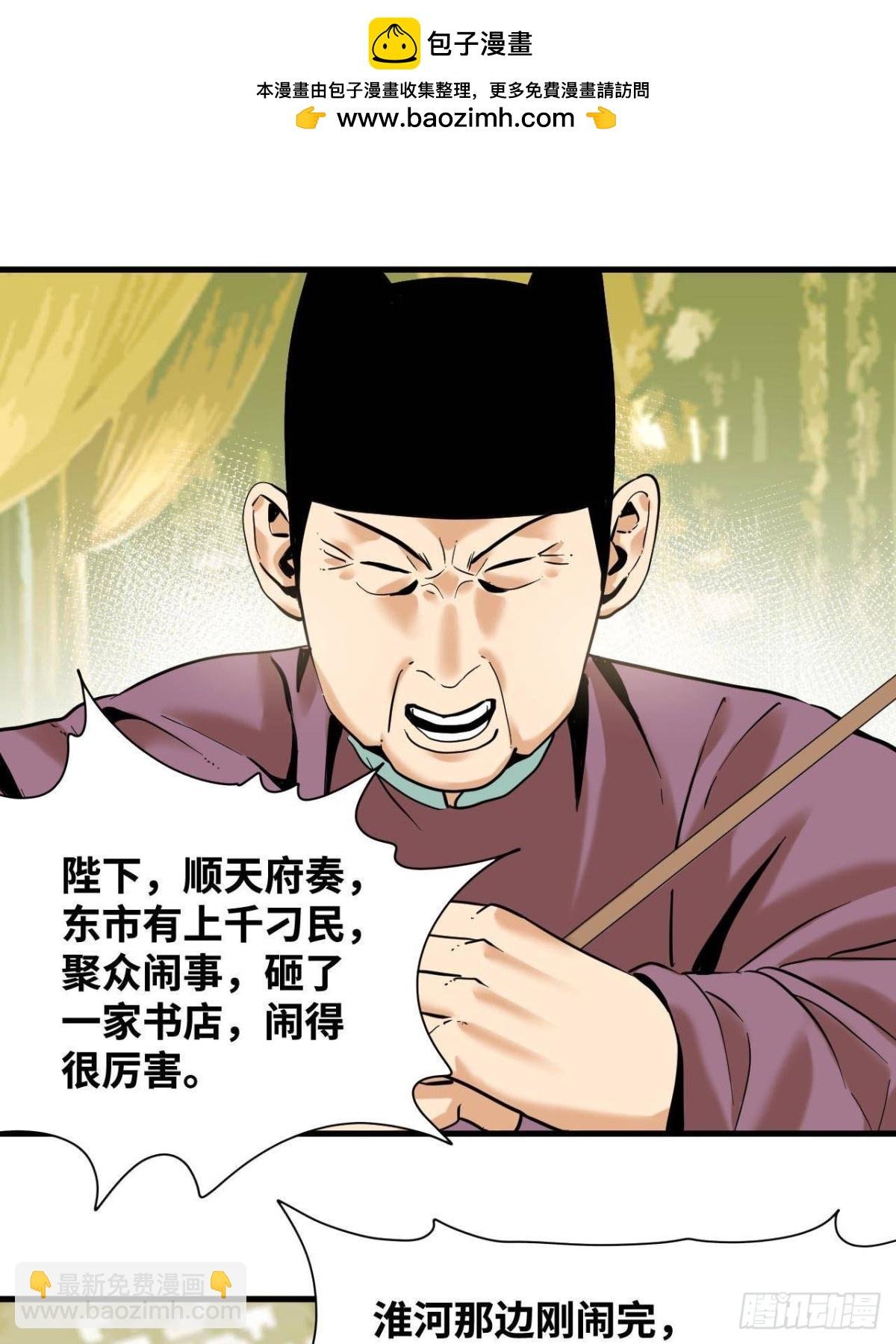 324 大佬的马甲掉了