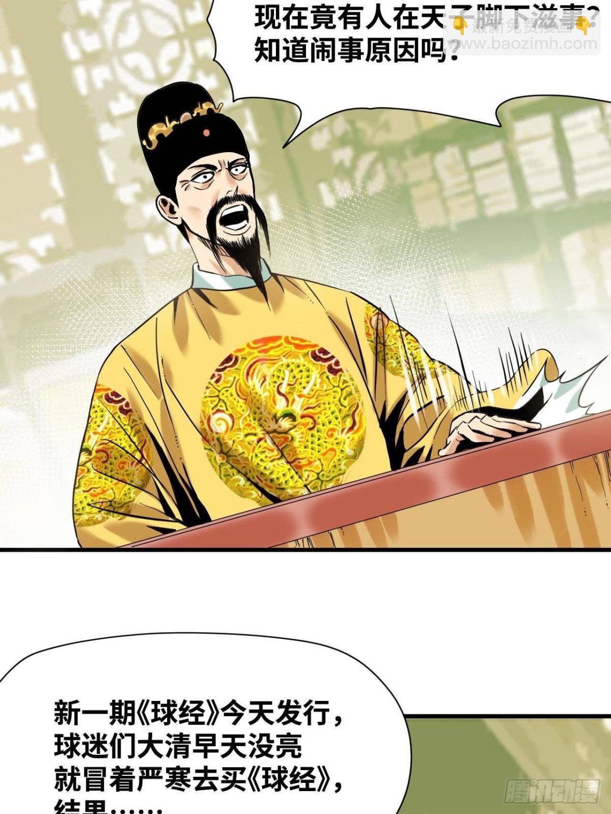324 大佬的马甲掉了