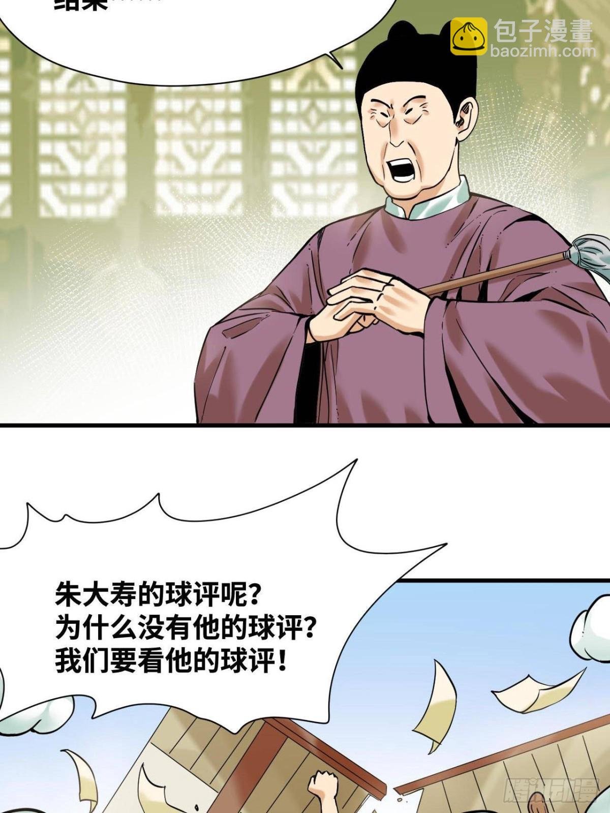 324 大佬的马甲掉了
