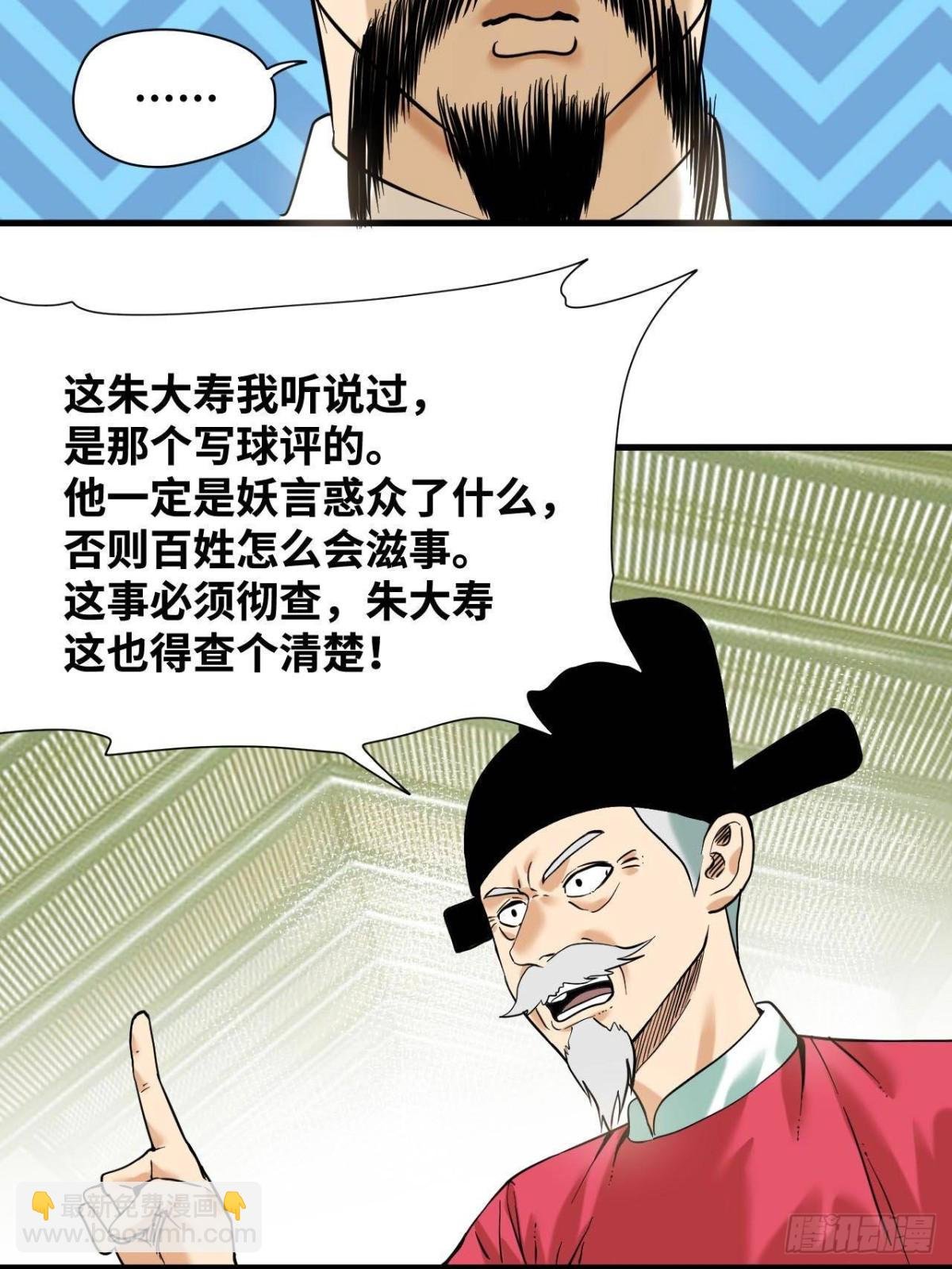 324 大佬的马甲掉了