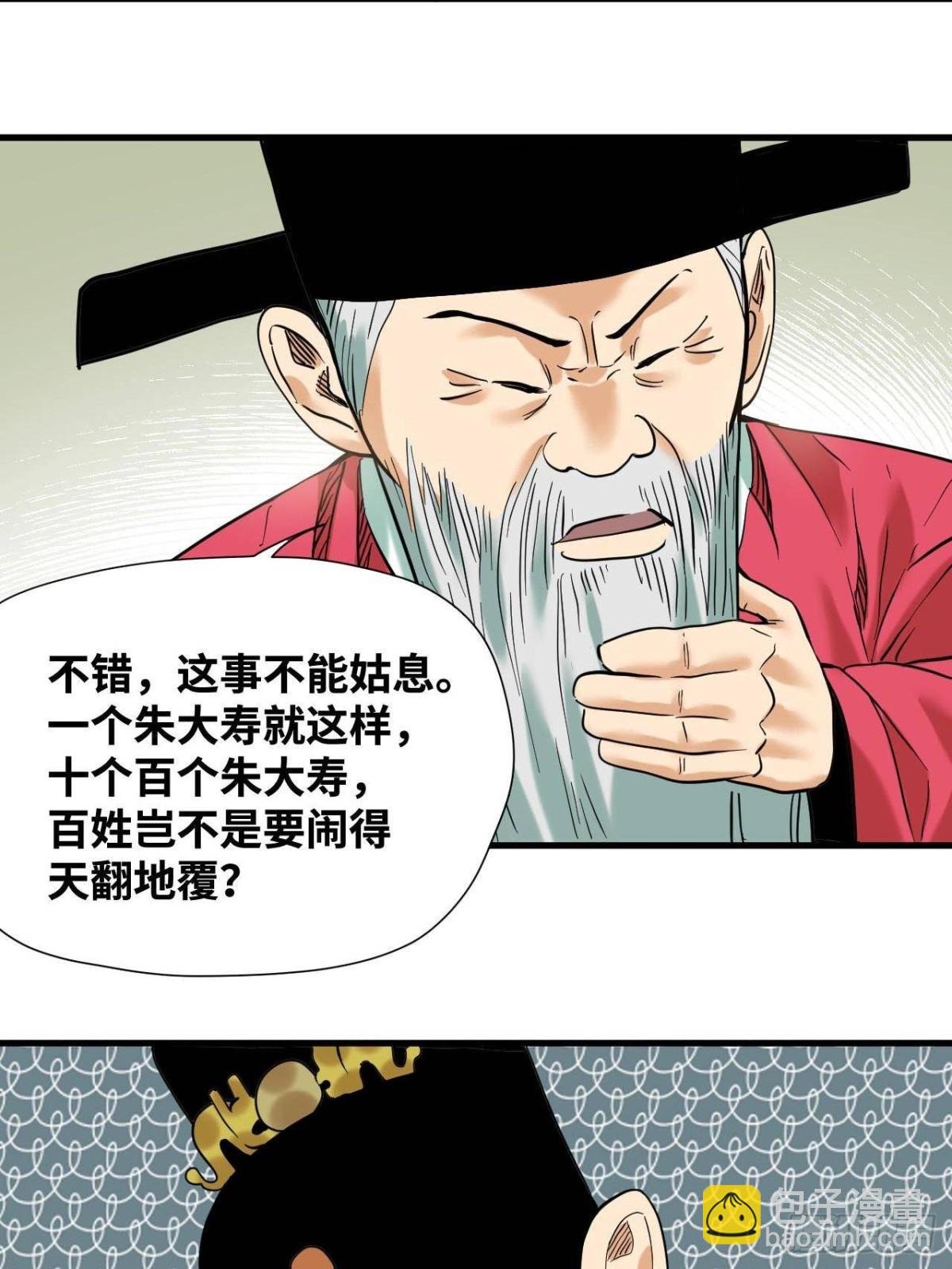 324 大佬的马甲掉了