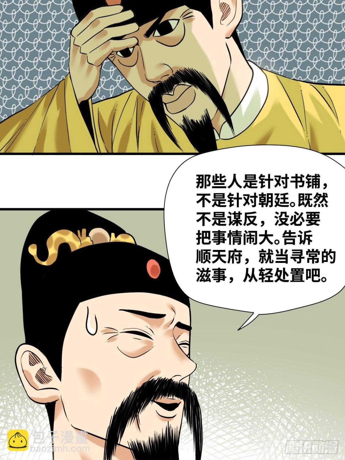 324 大佬的马甲掉了