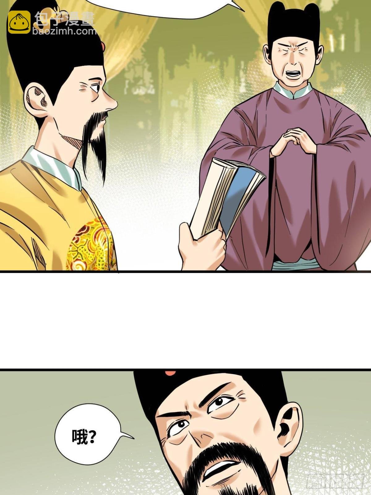 324 大佬的马甲掉了