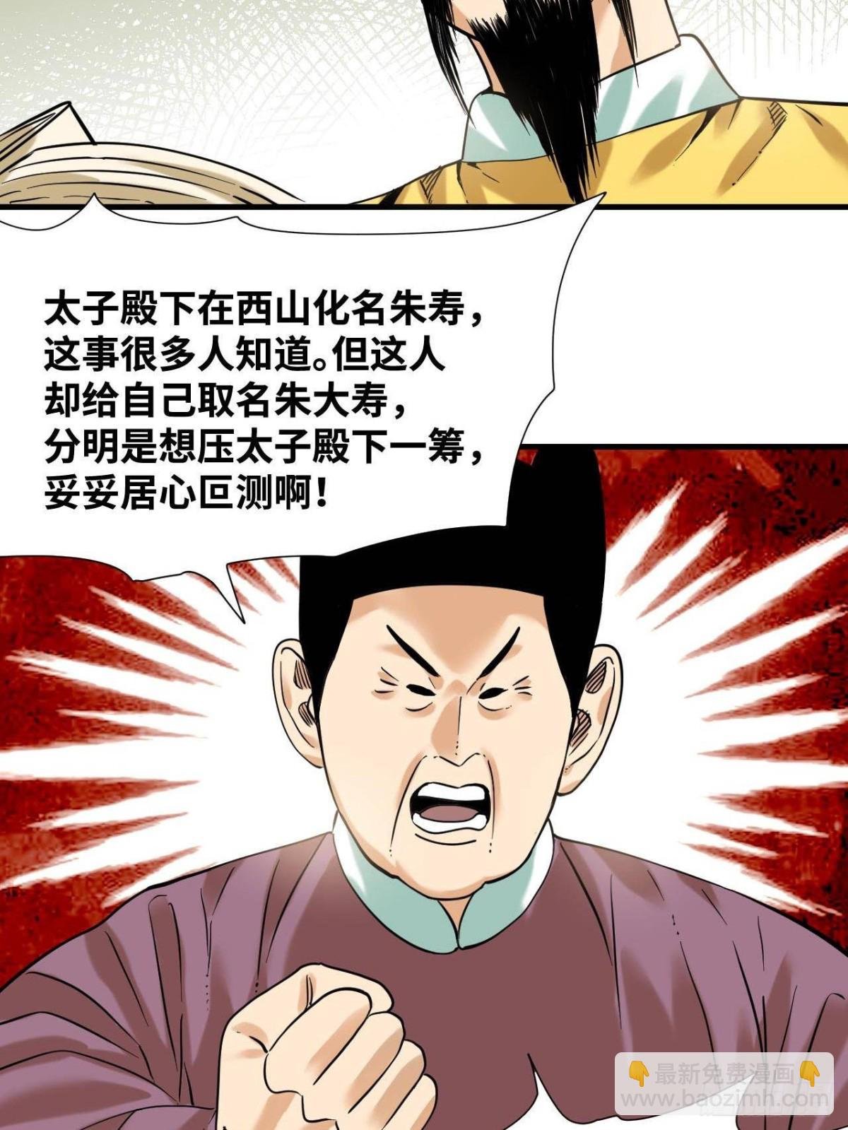 324 大佬的马甲掉了