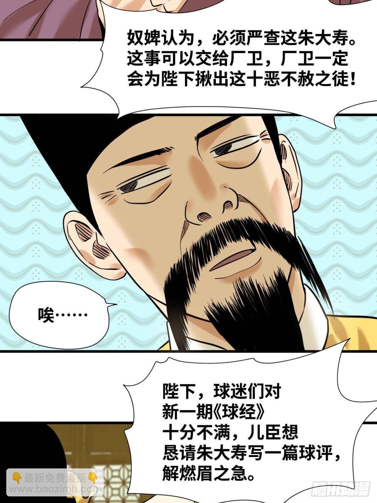 324 大佬的马甲掉了