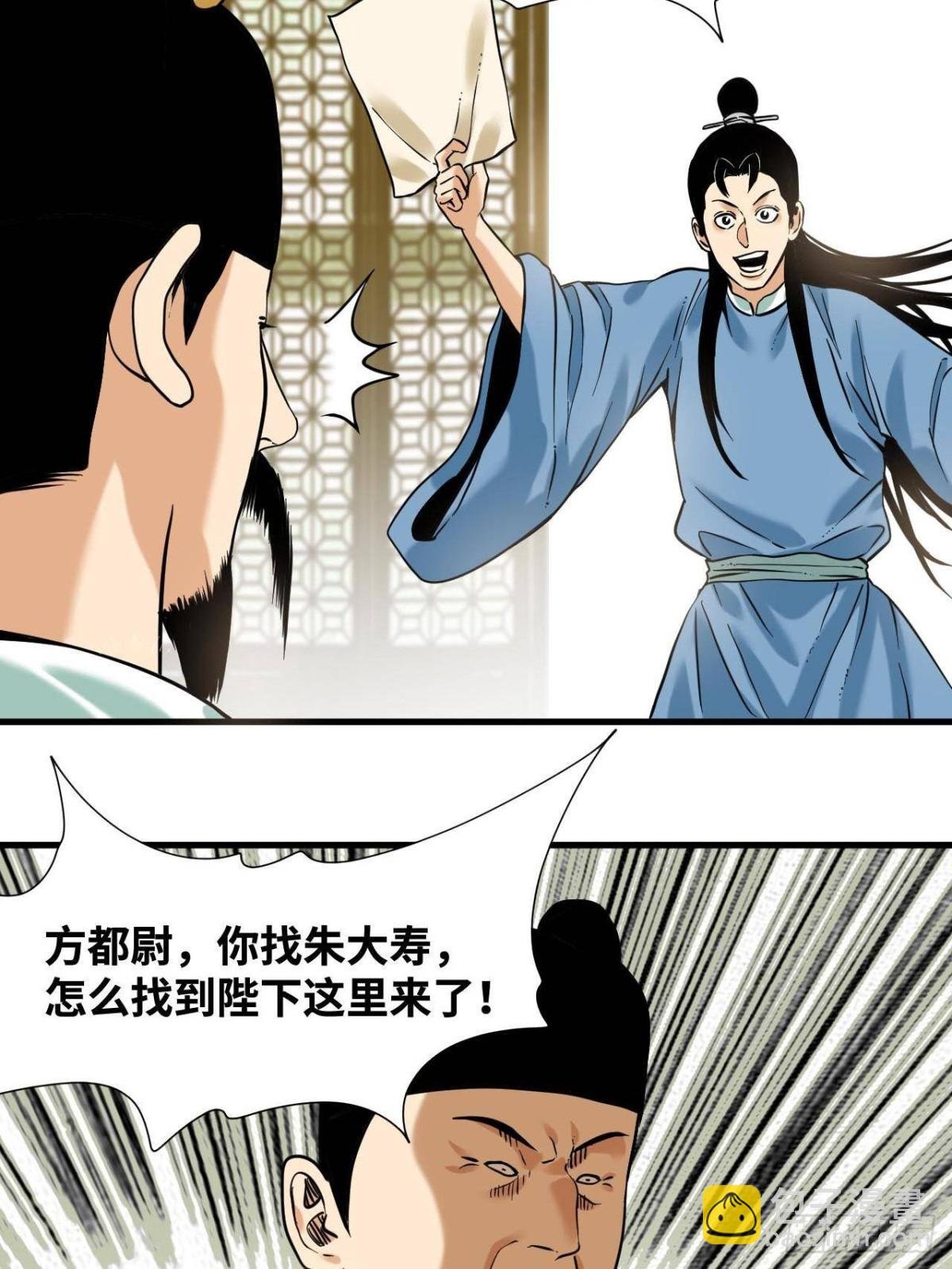 324 大佬的马甲掉了